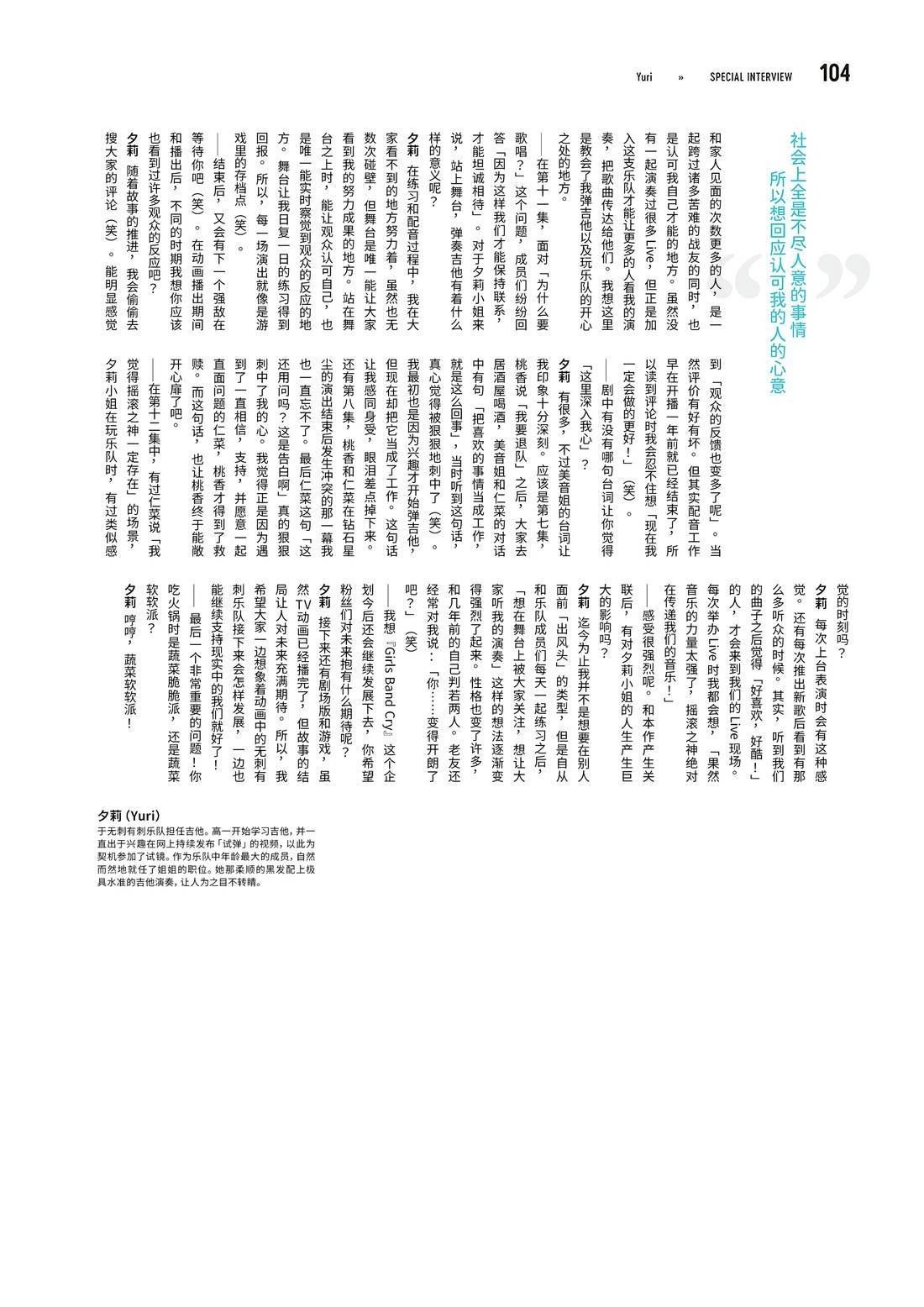 画集104