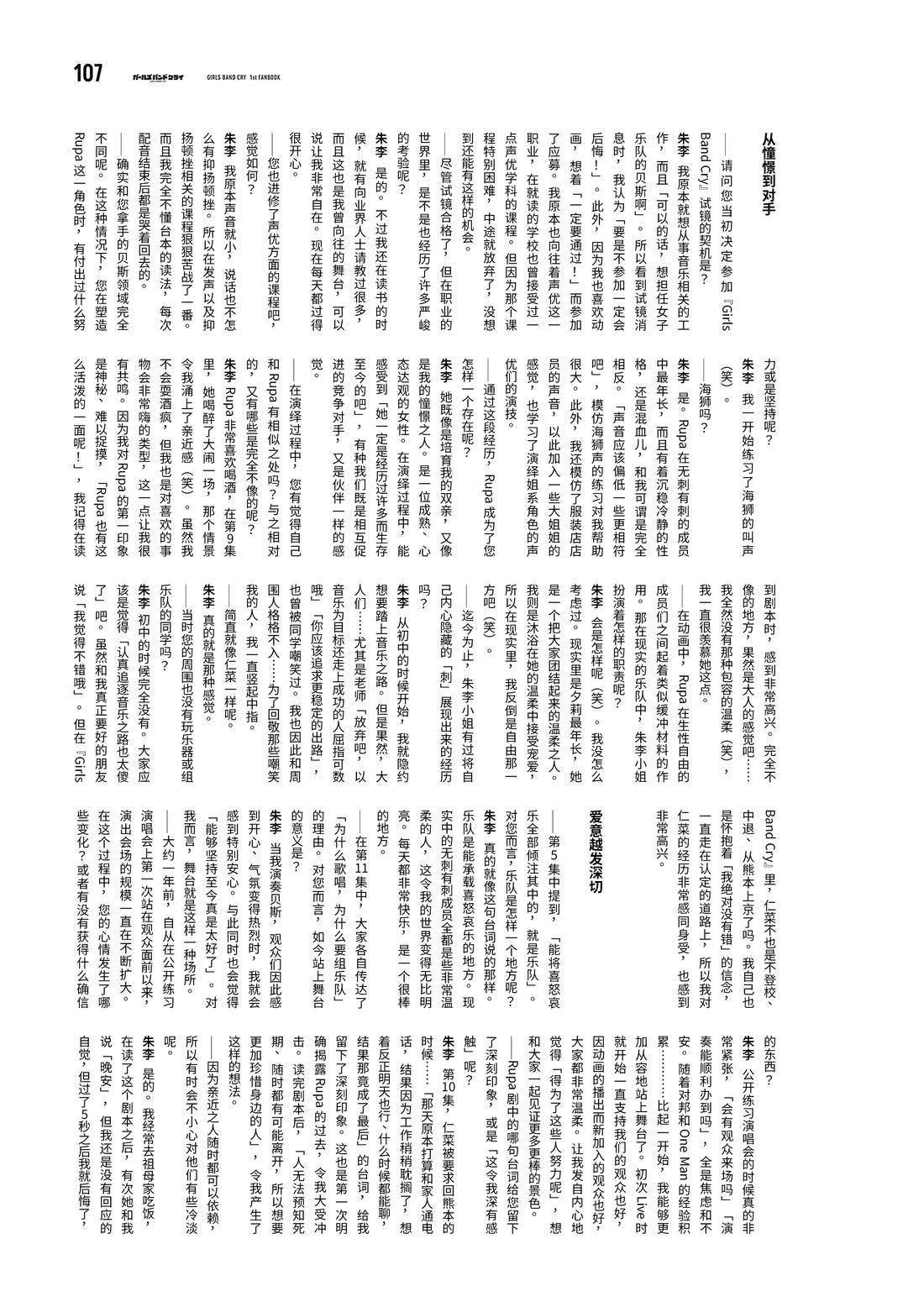 画集107