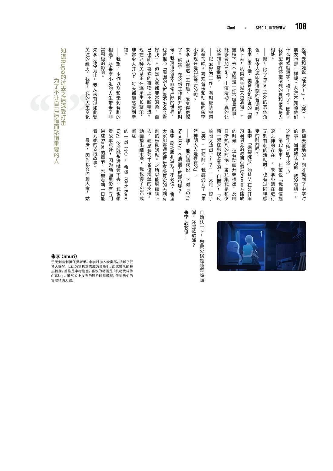 画集108