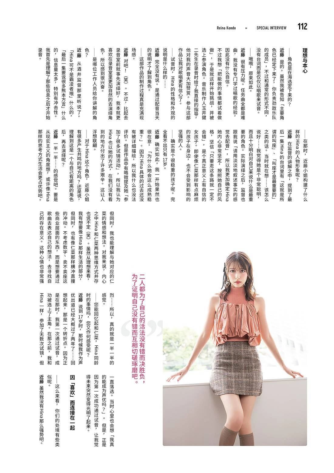 画集112