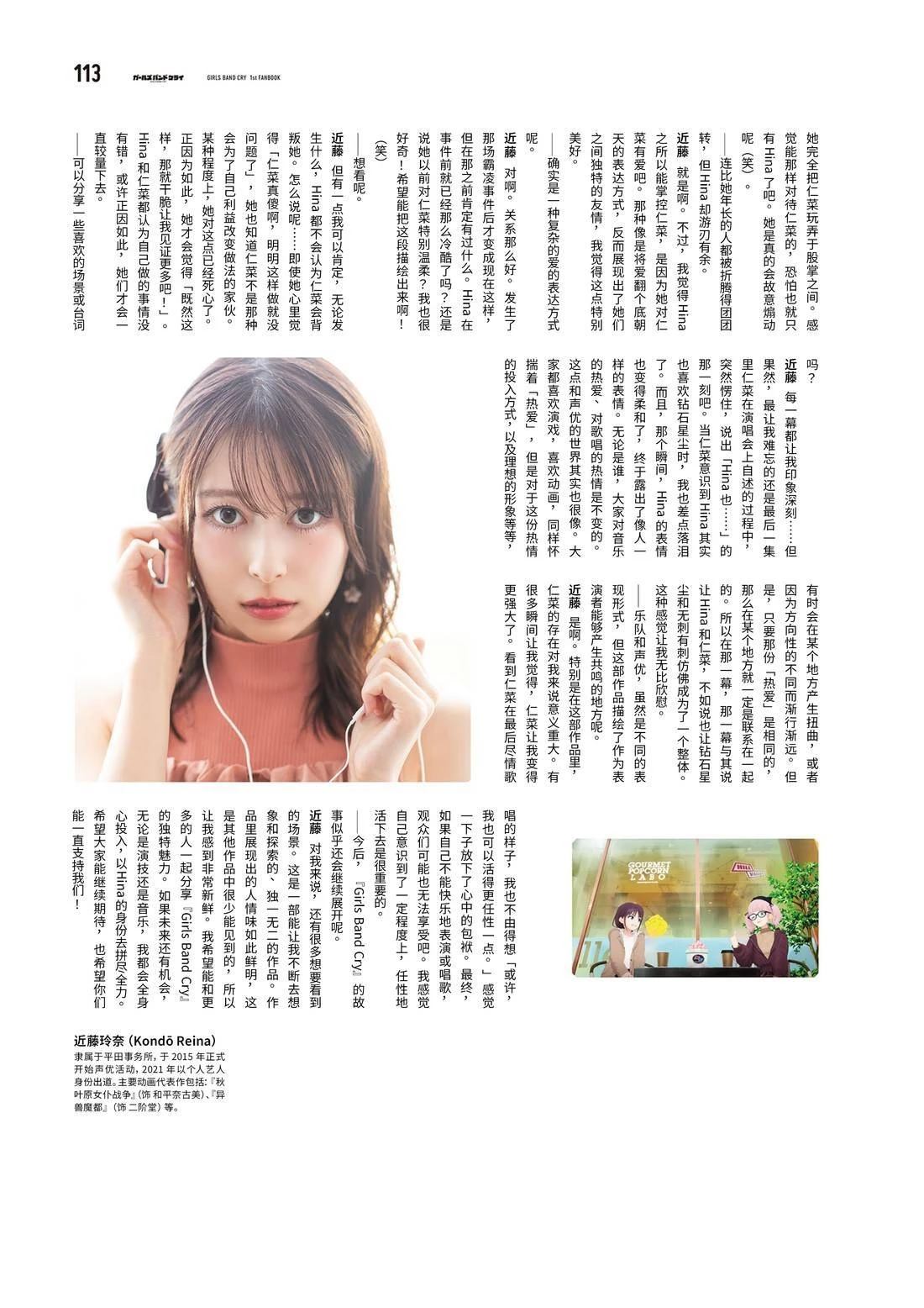 画集113