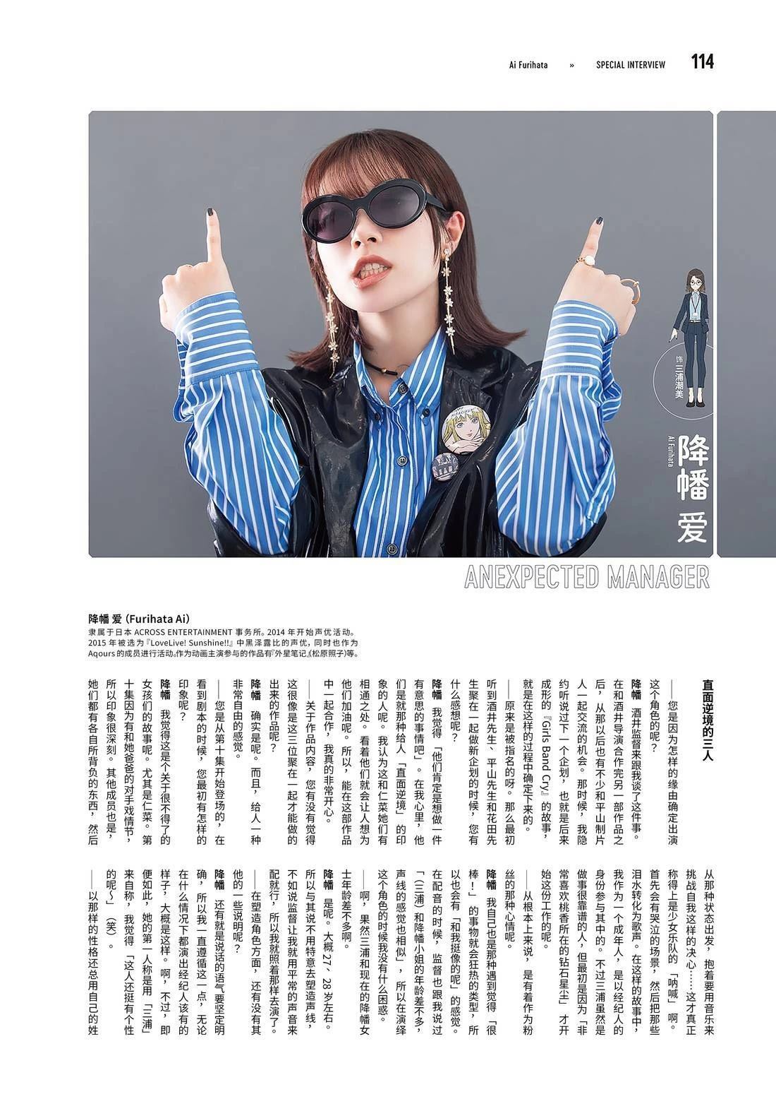 画集114