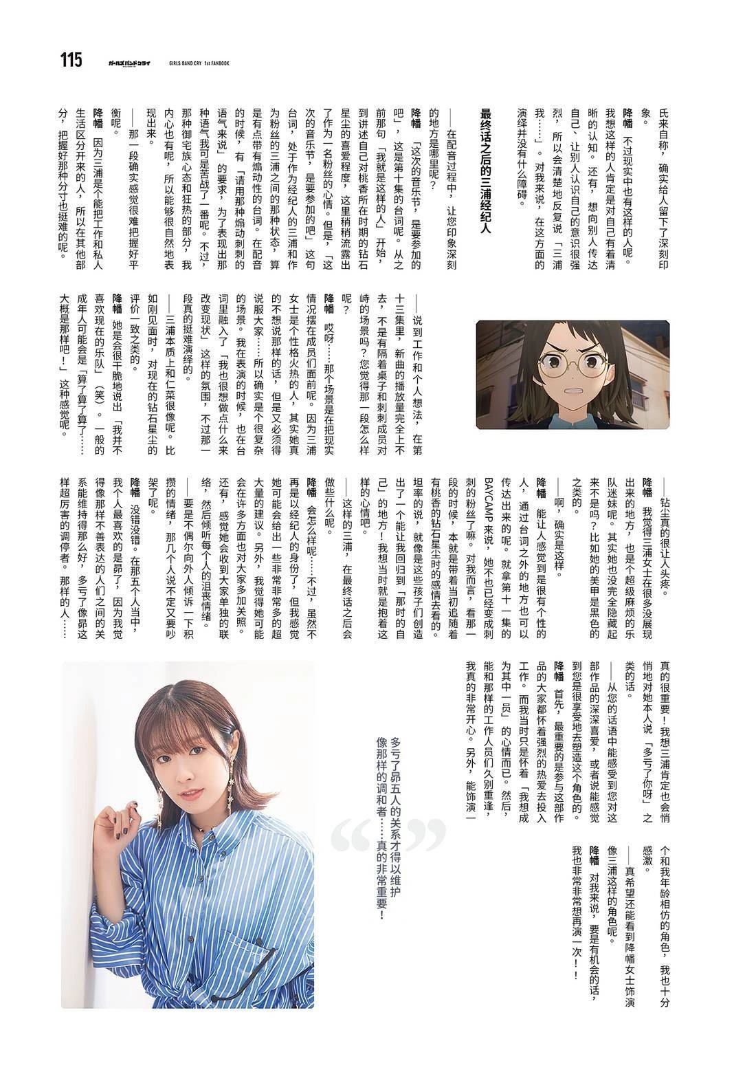 画集115