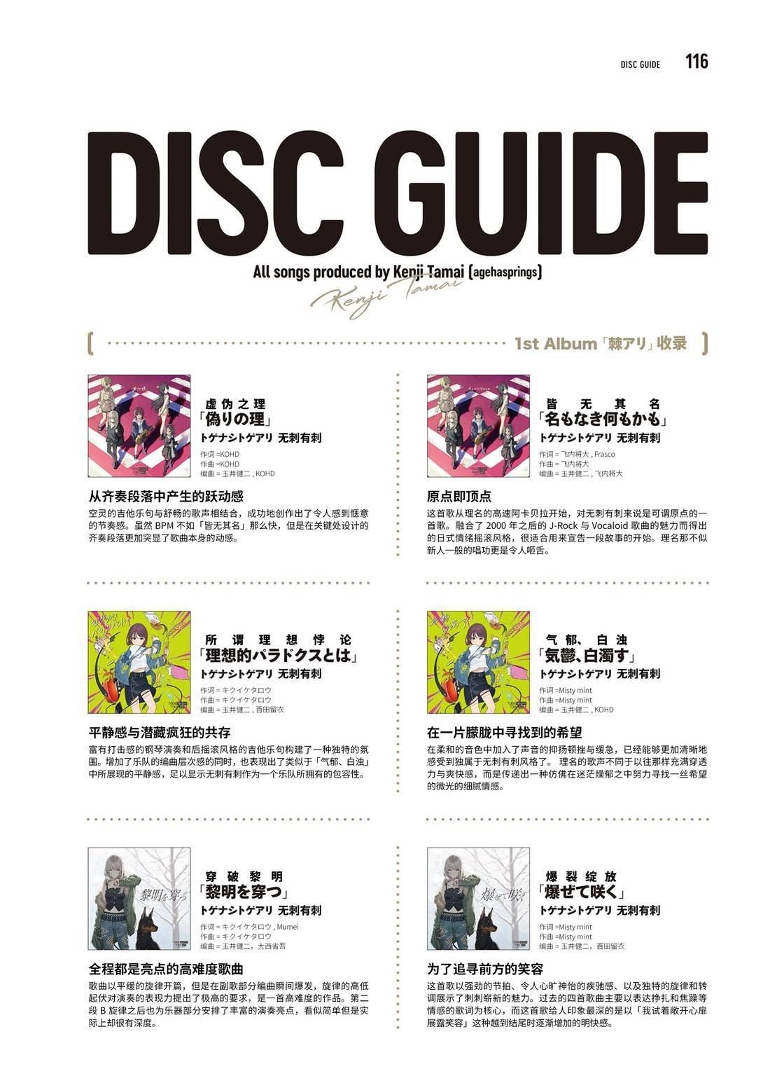 画集116