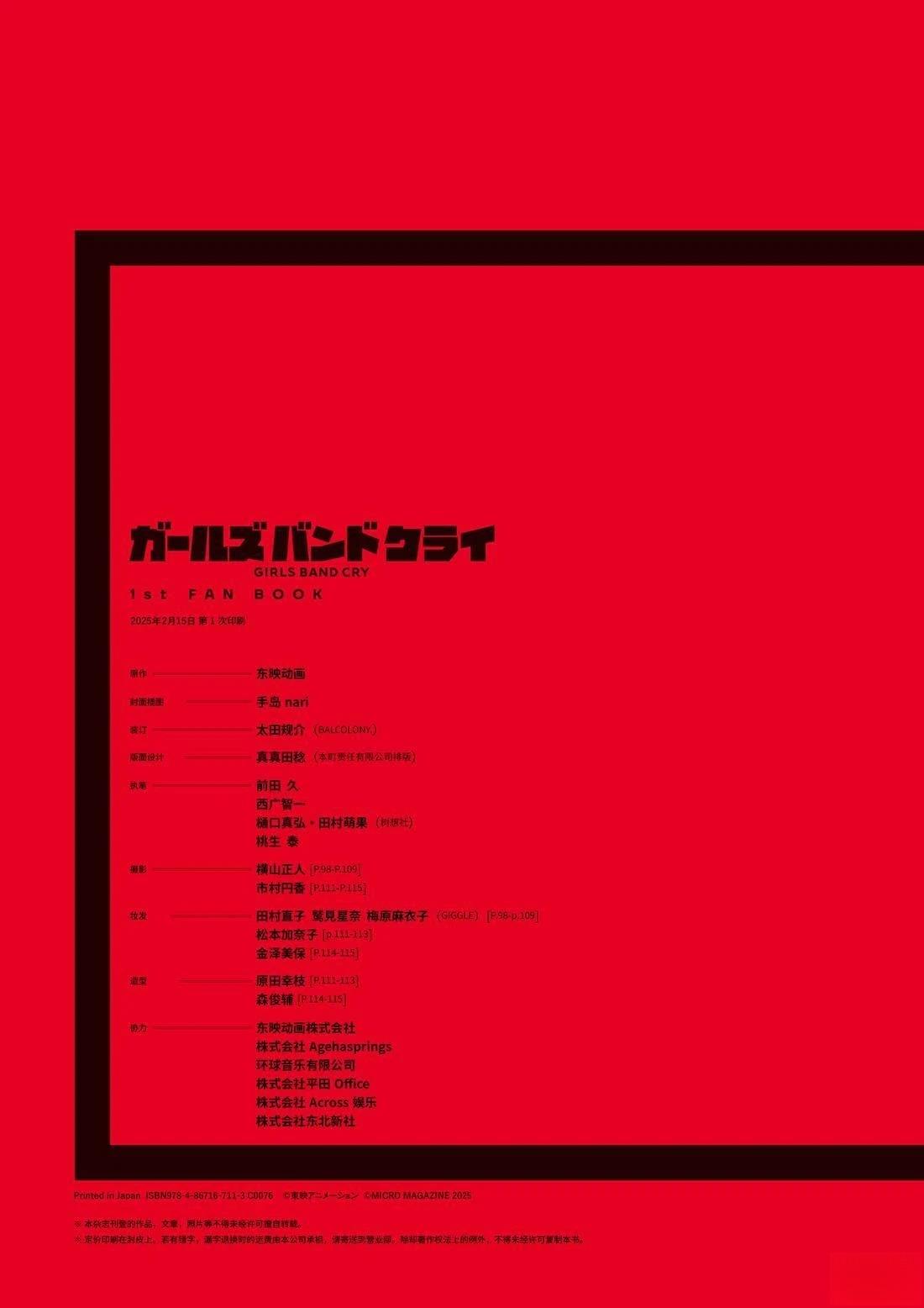 画集131