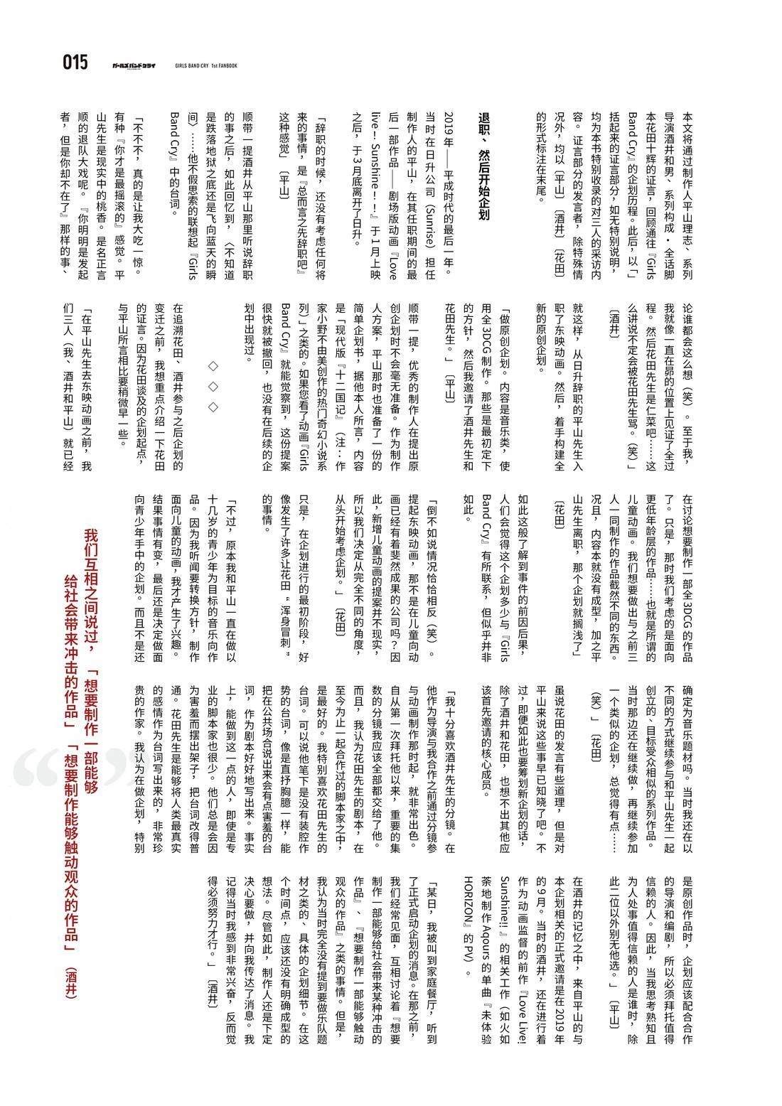 画集17