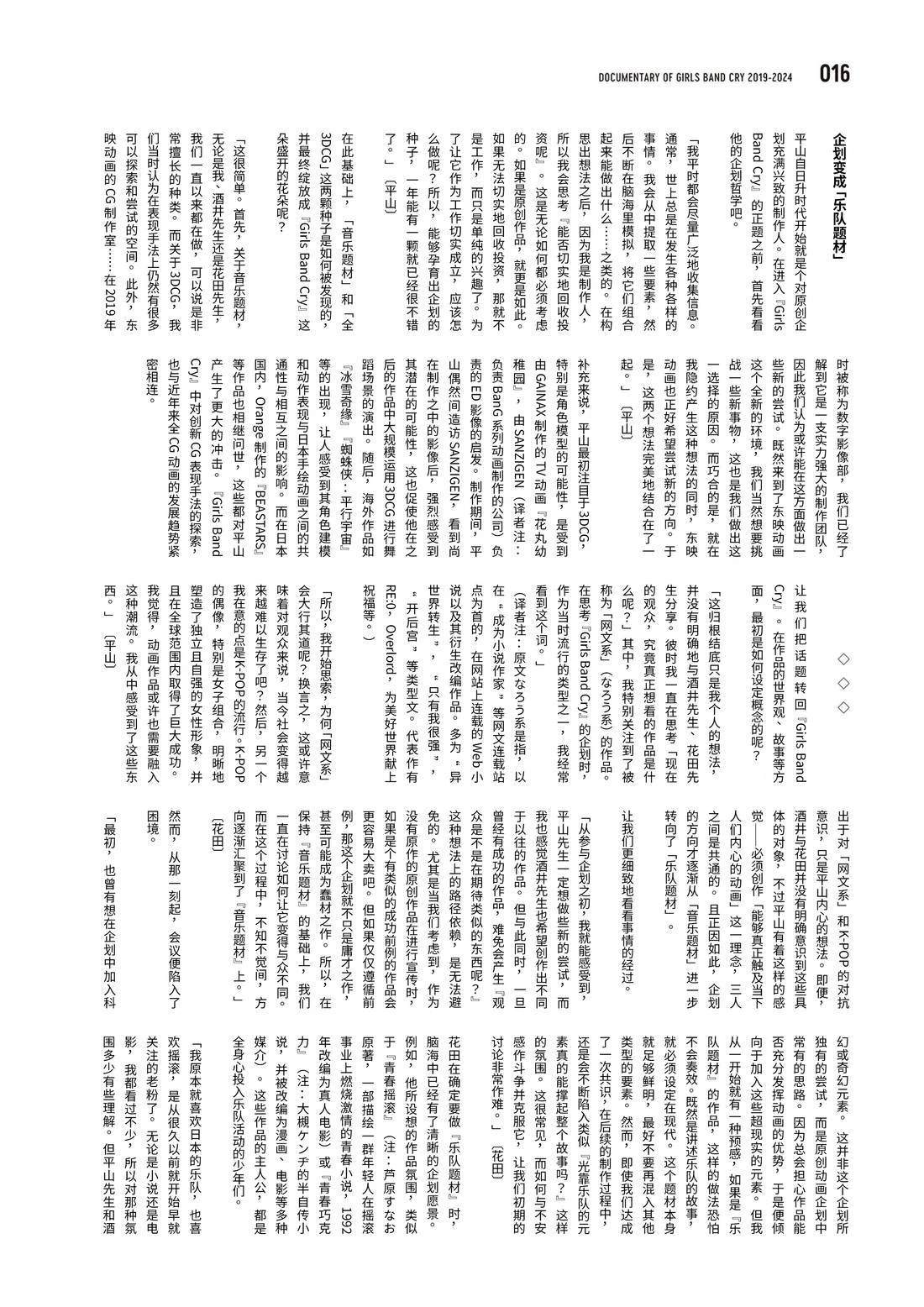 画集18