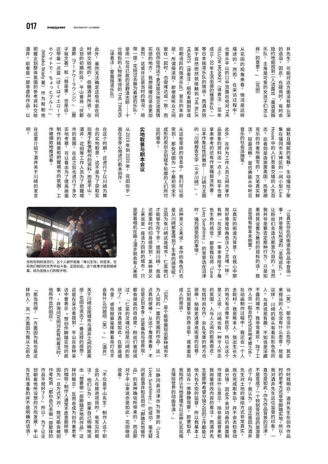 画集19