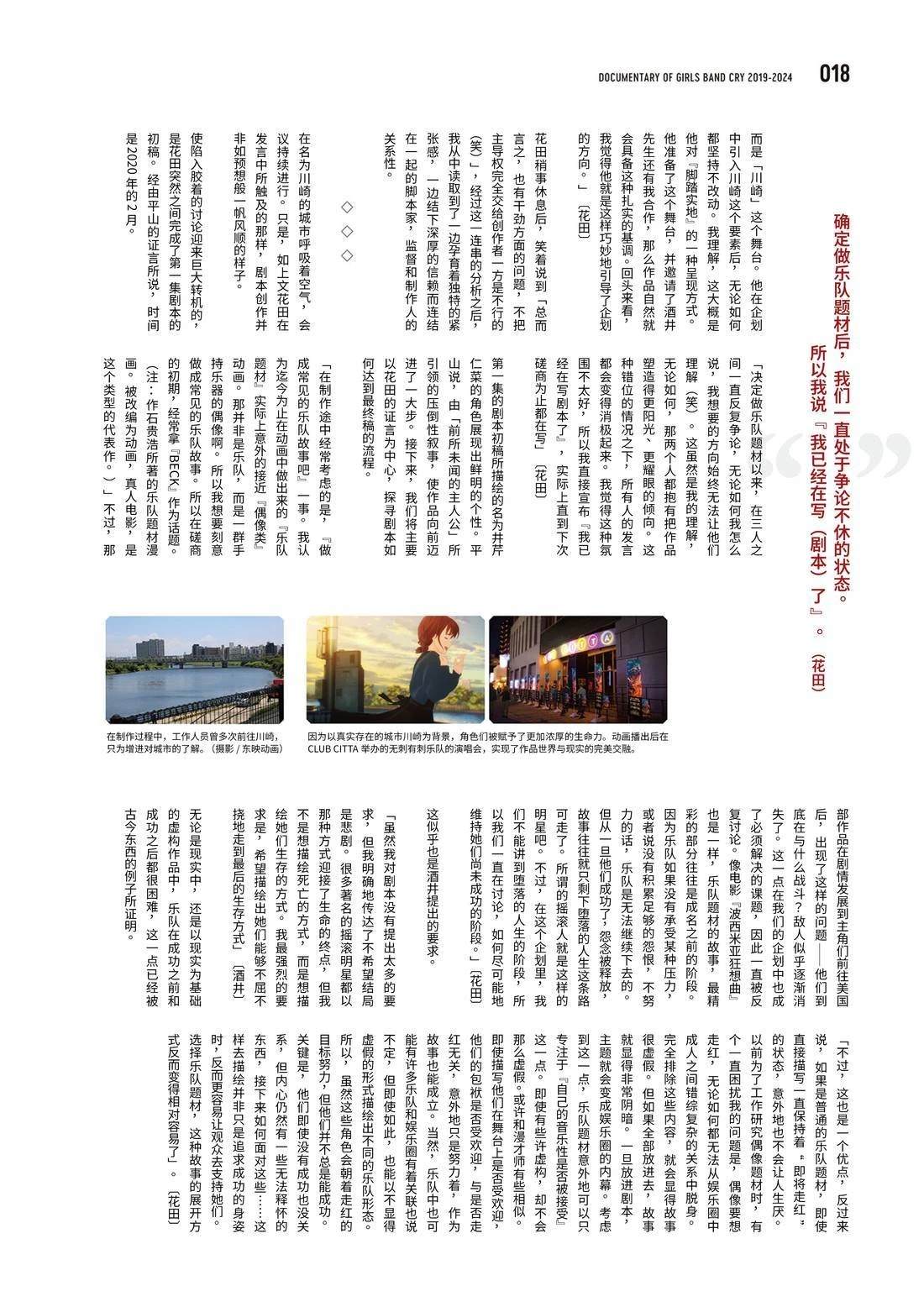 画集20