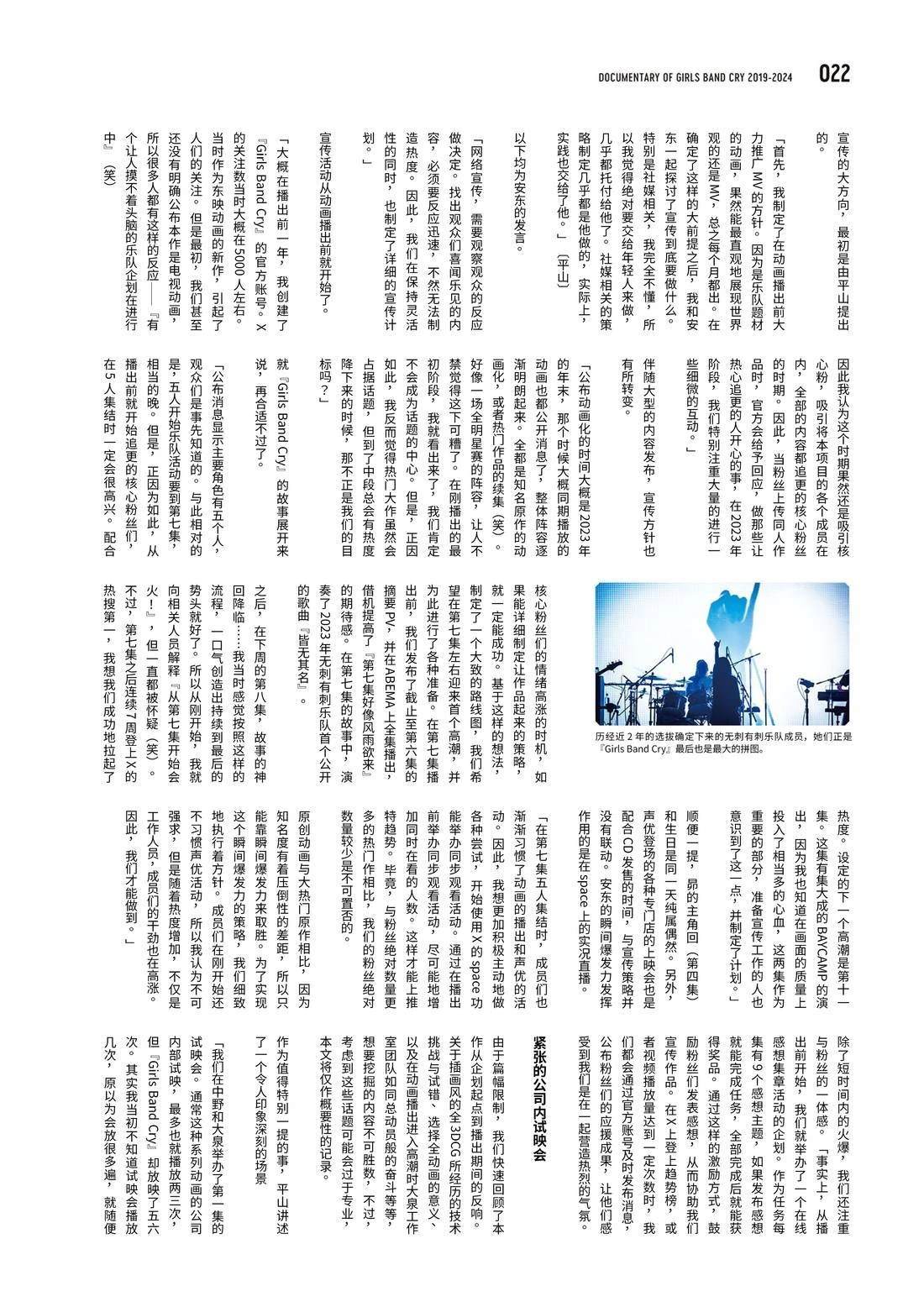 画集24