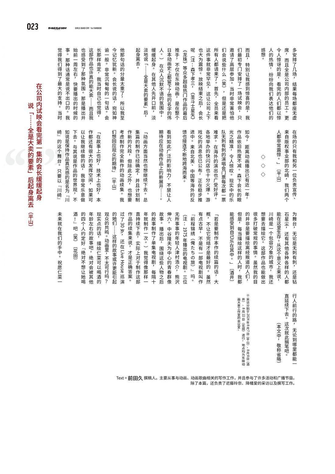 画集25
