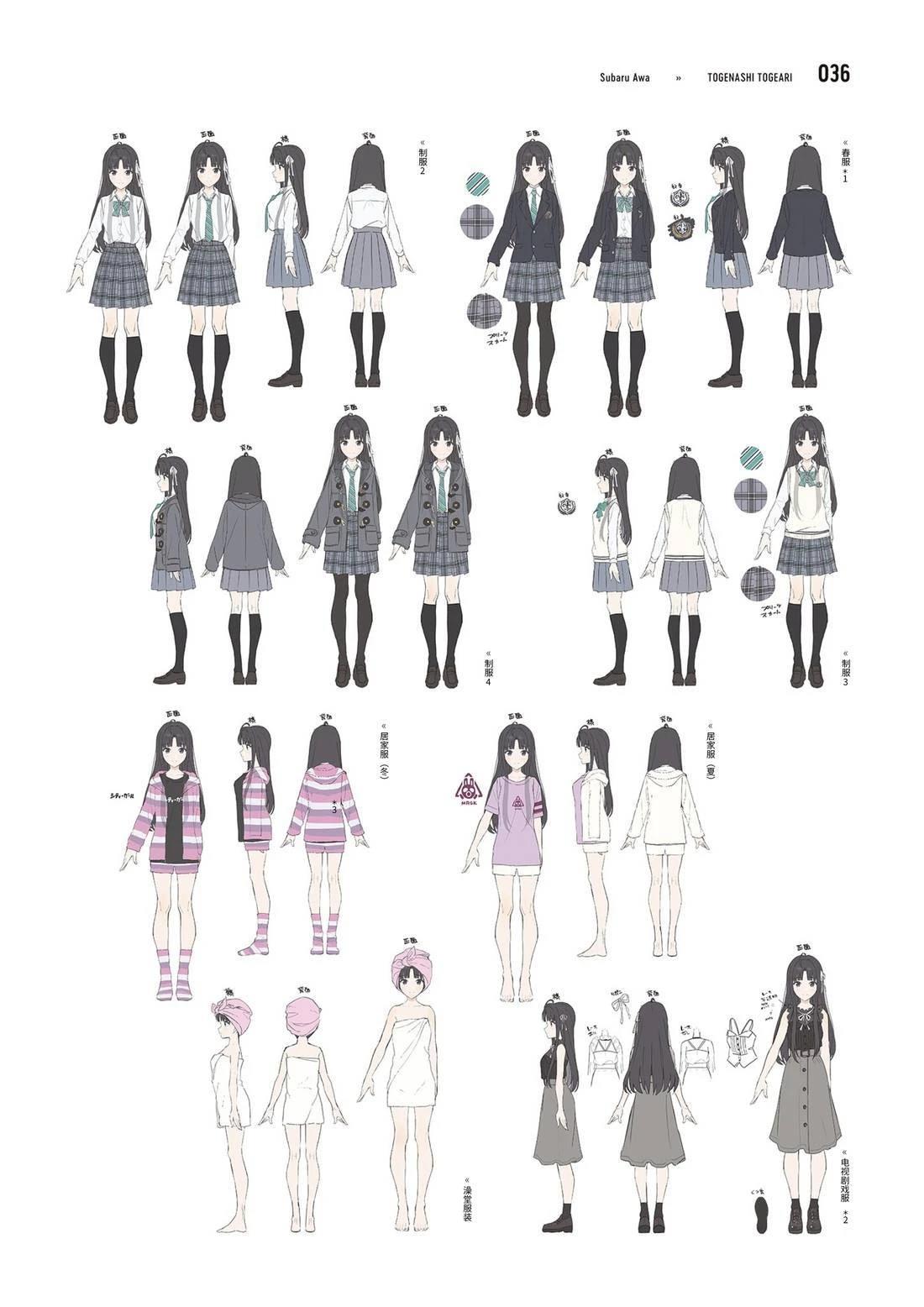 画集37