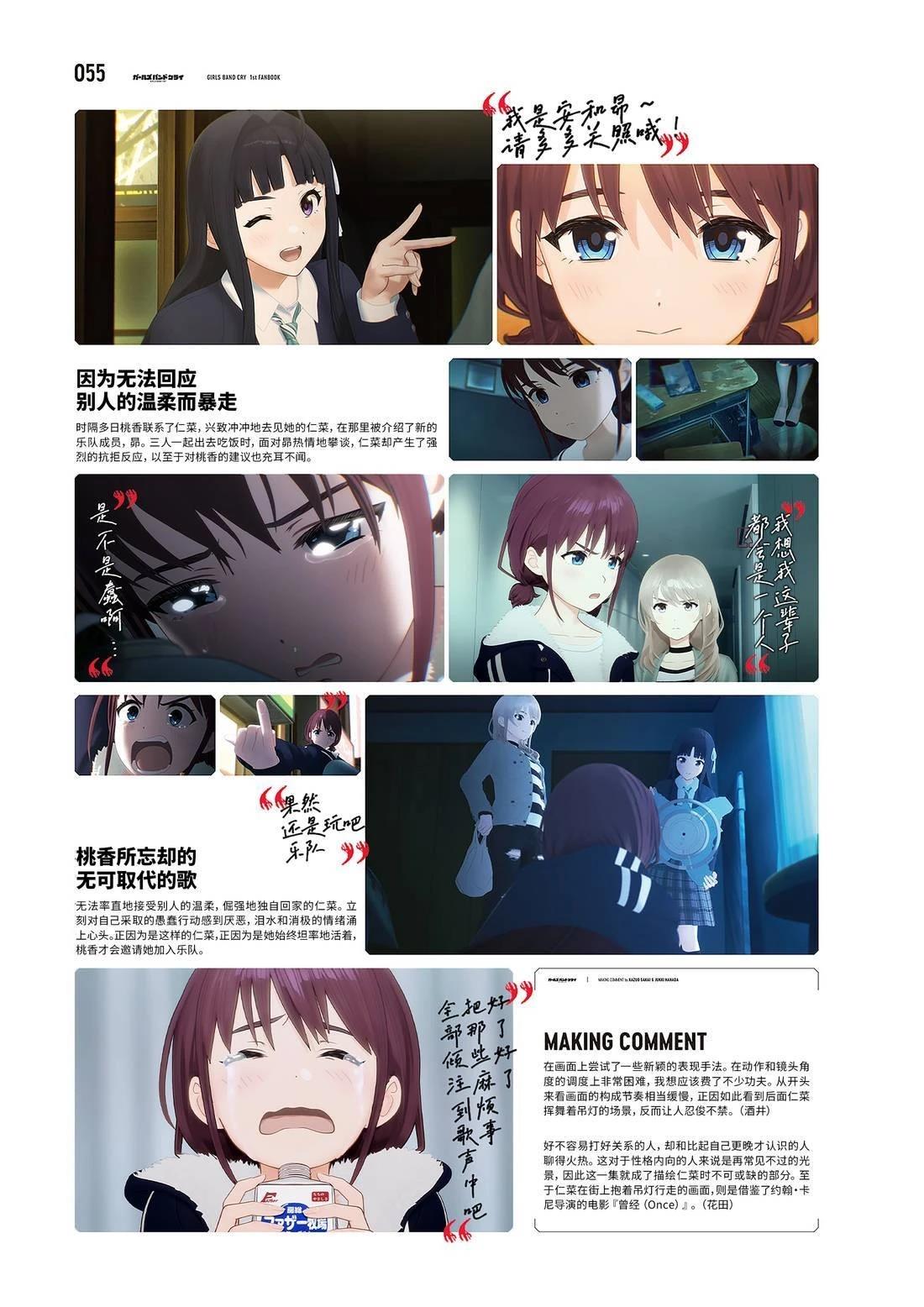 画集55
