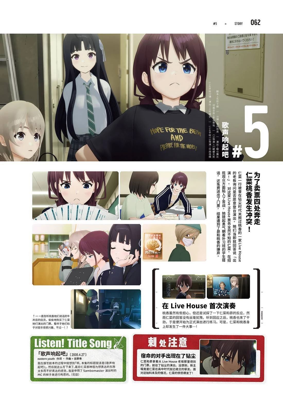 画集62
