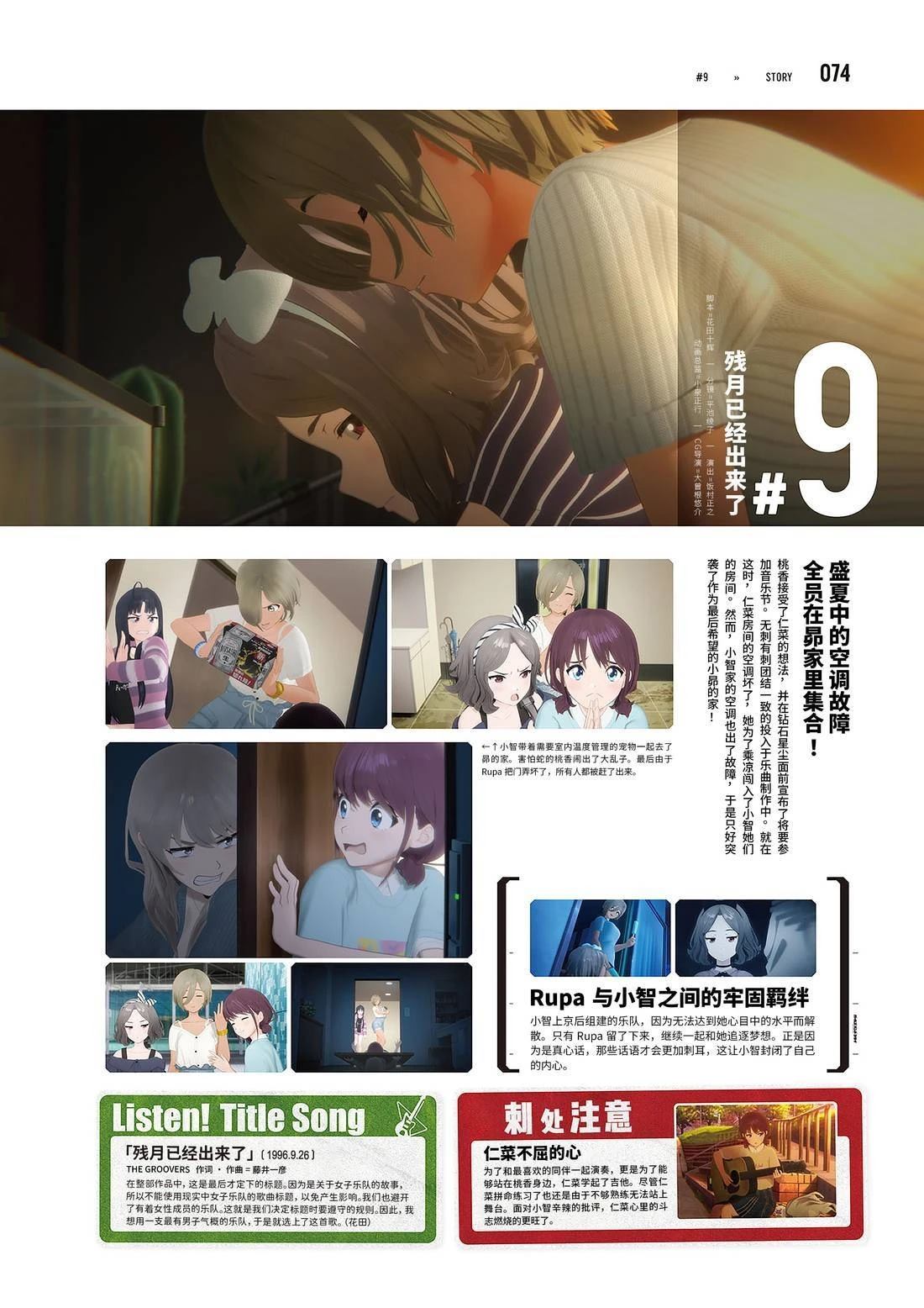 画集74