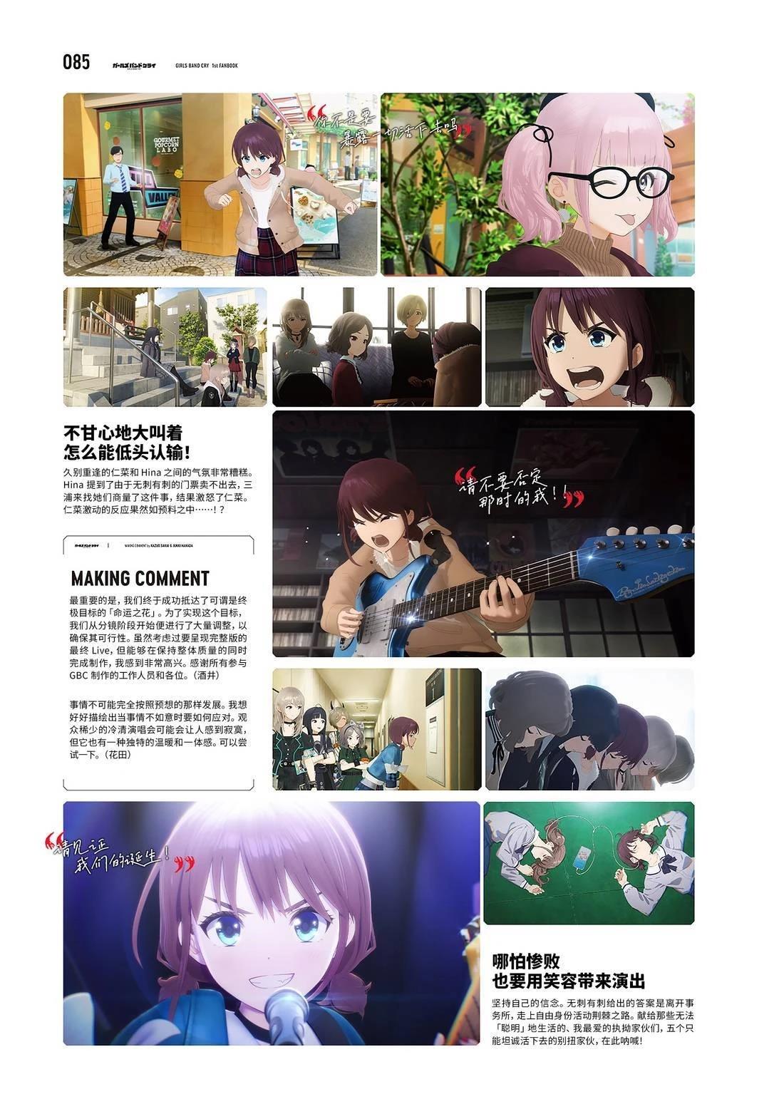 画集85