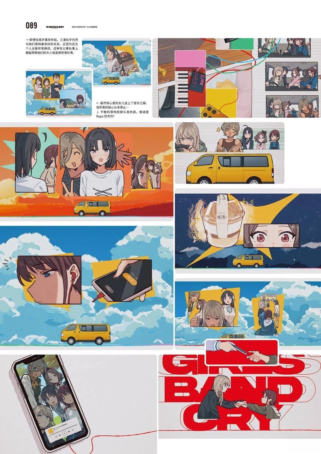 画集89