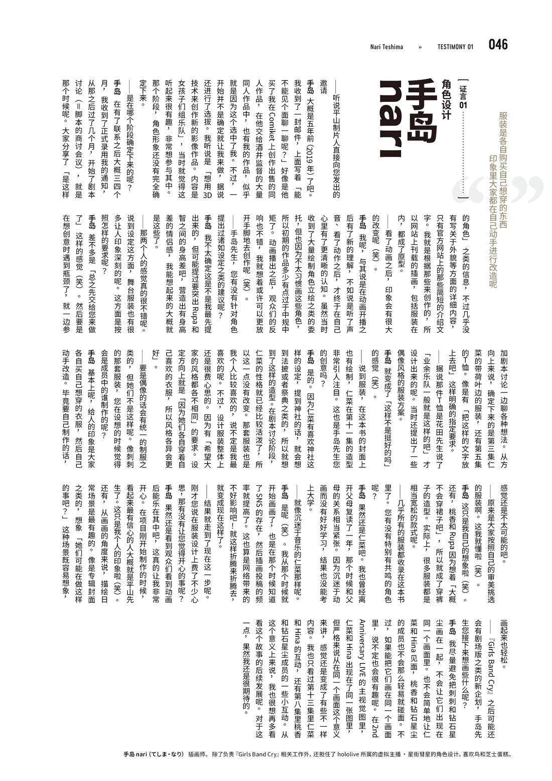 画集90