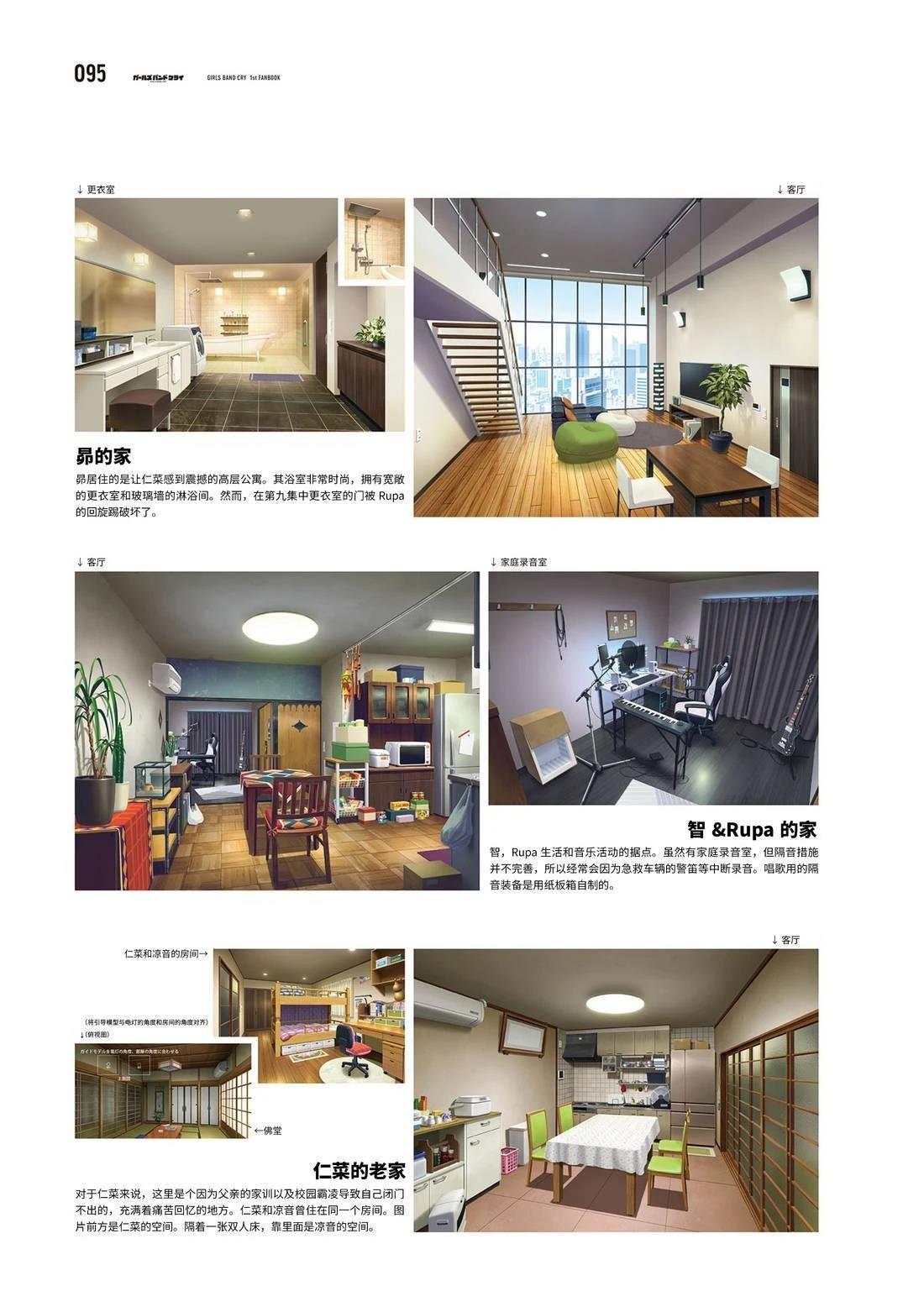 画集95