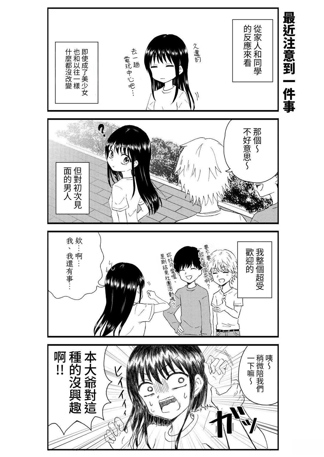 第1卷100