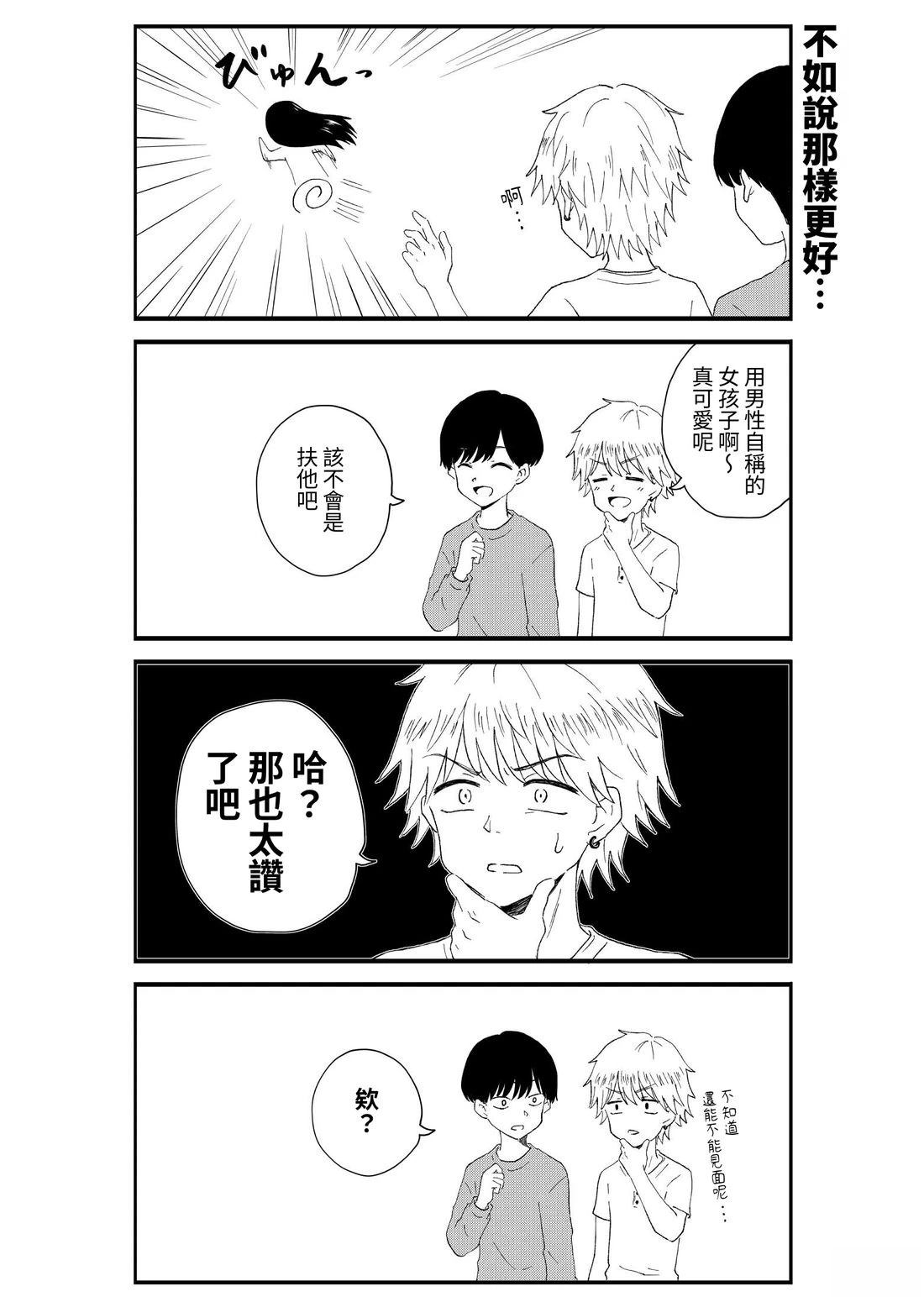 第1卷101