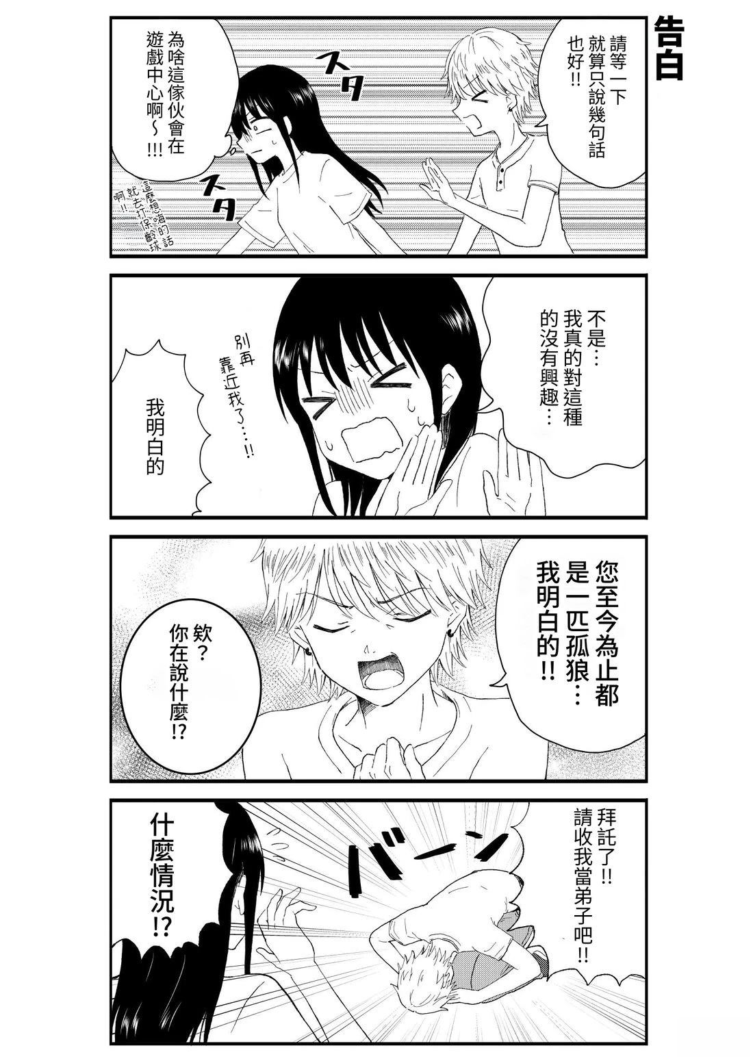 第1卷103