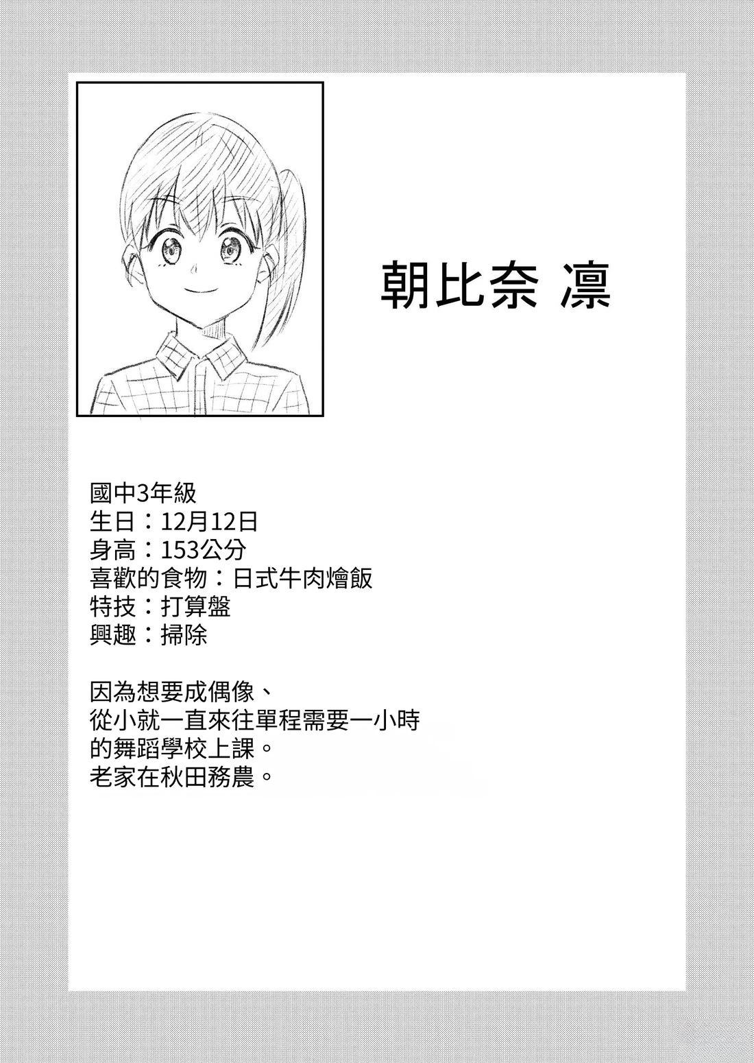 第1卷105