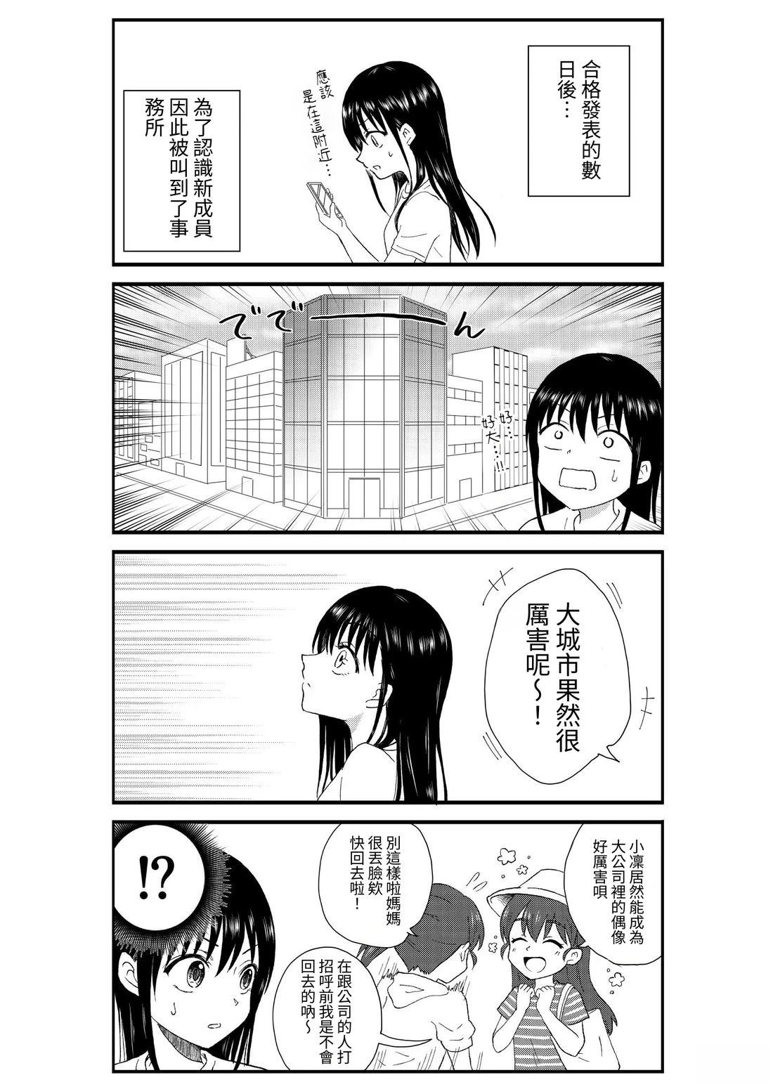 第1卷107