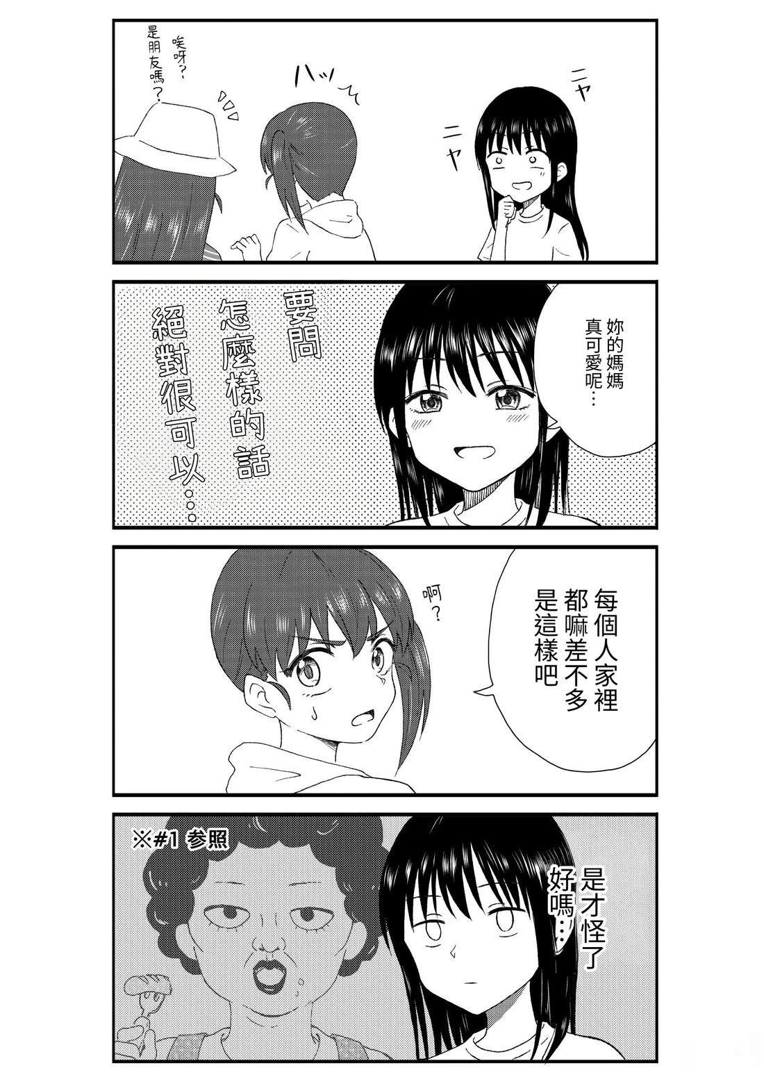 第1卷108