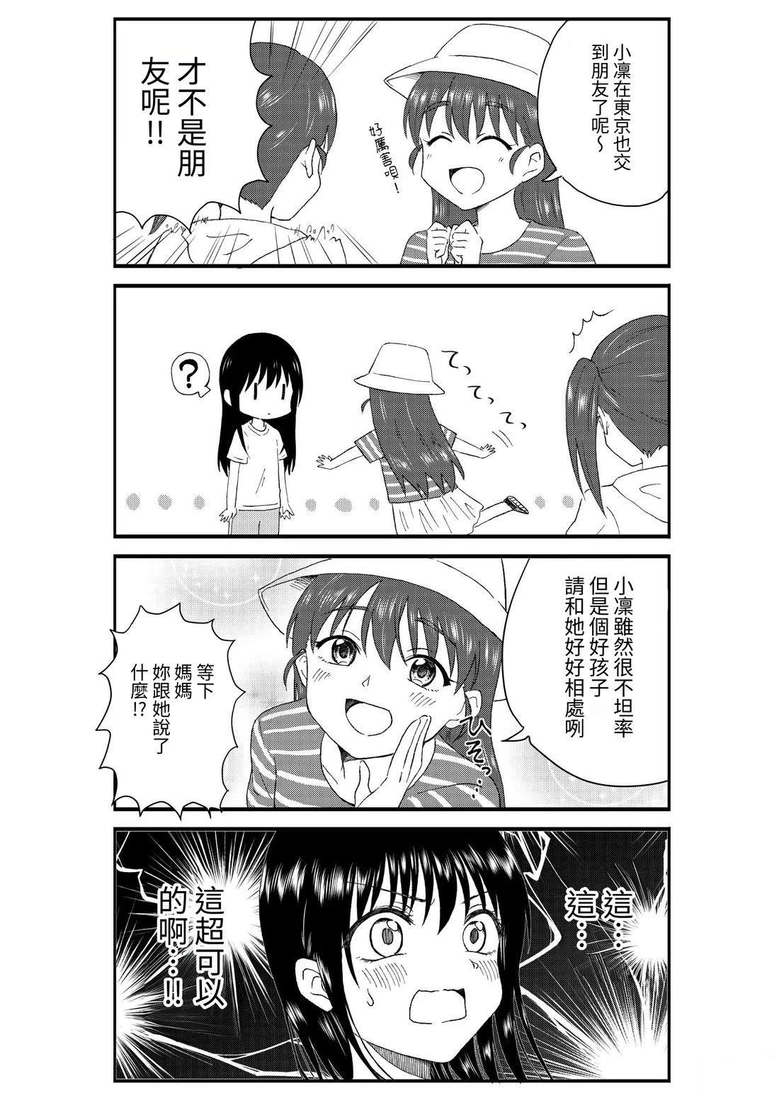 第1卷109