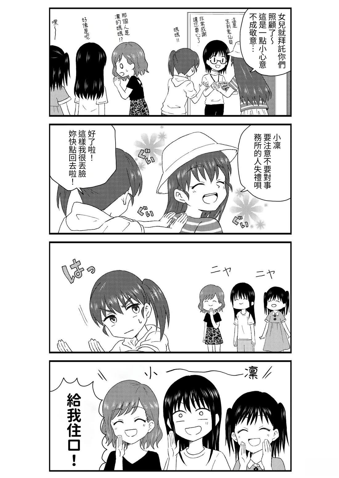 第1卷110