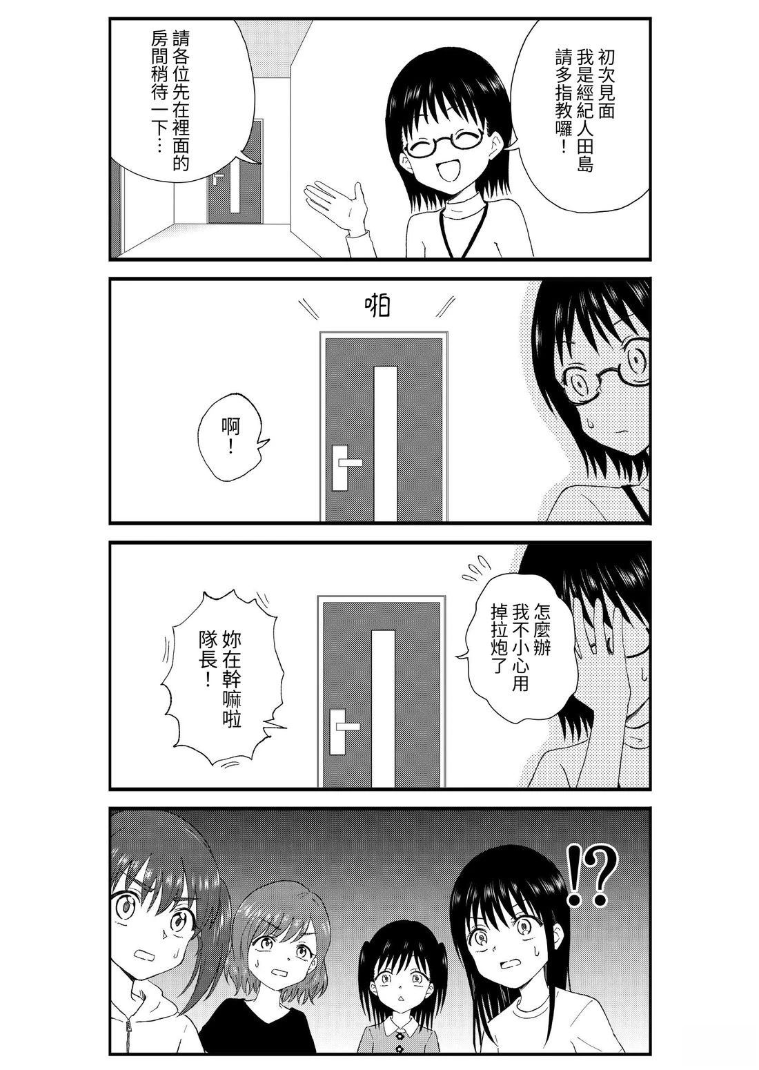 第1卷111