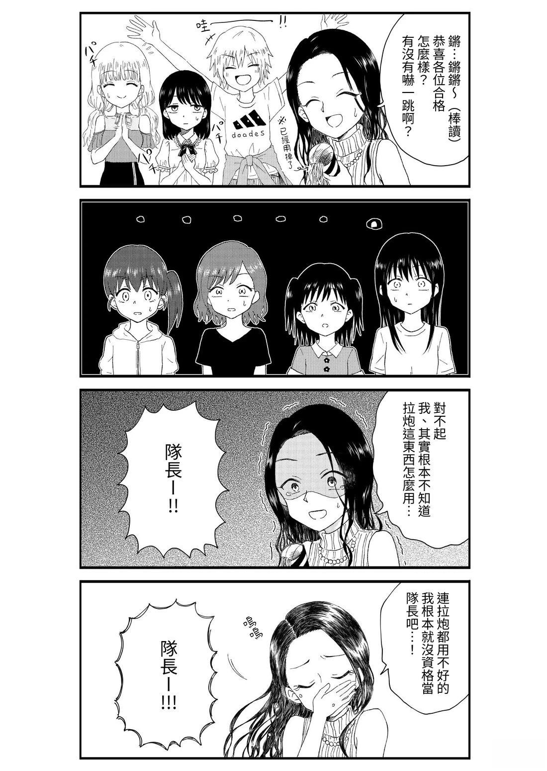 第1卷112