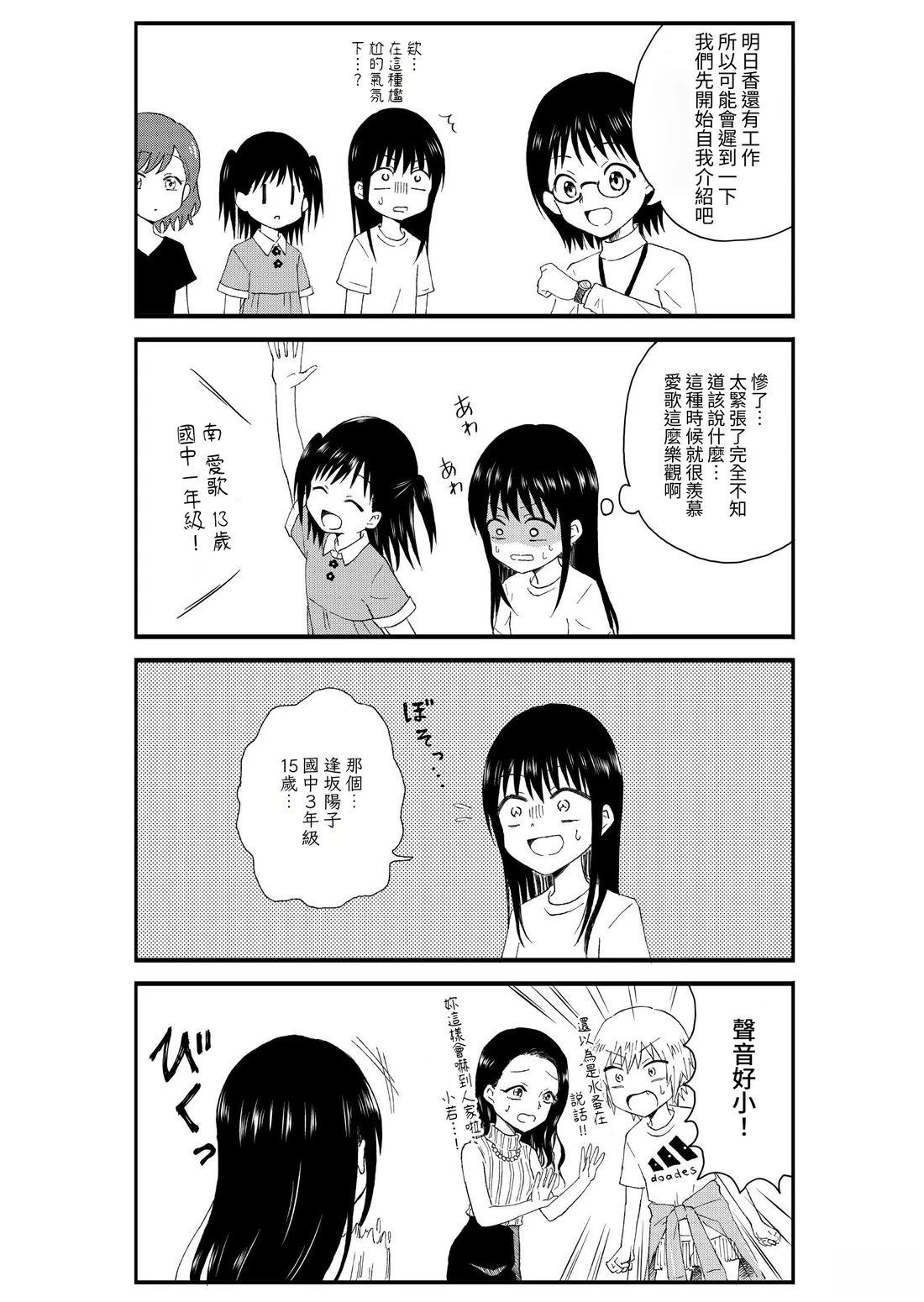 第1卷113