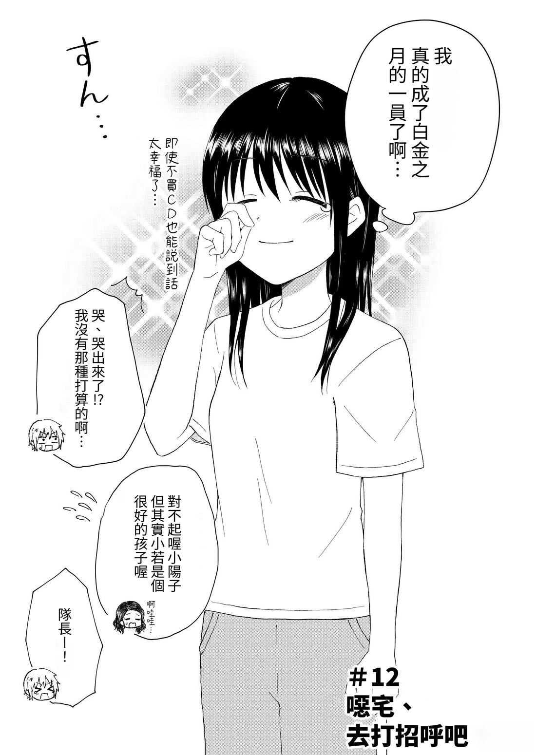 第1卷114