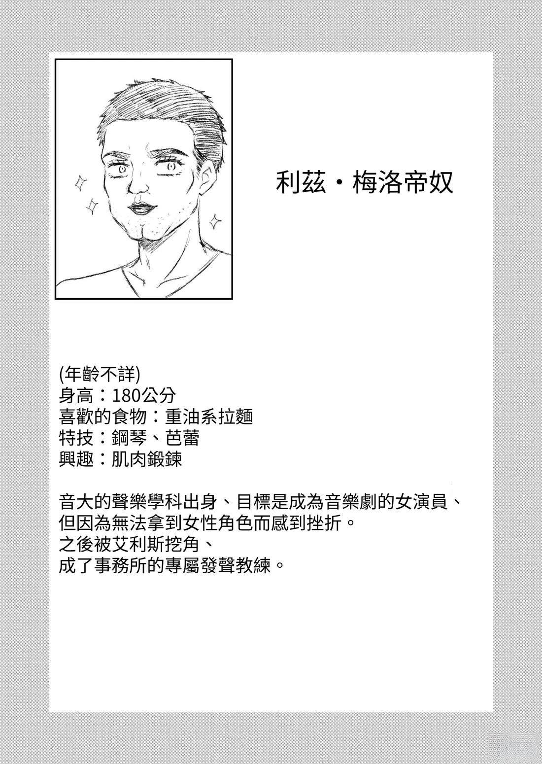 第1卷115