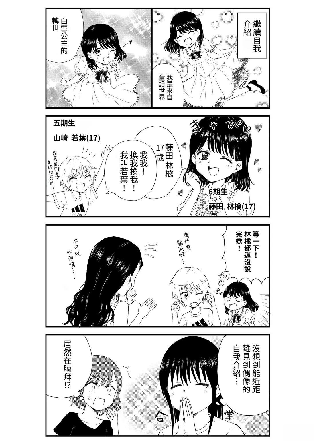 第1卷117