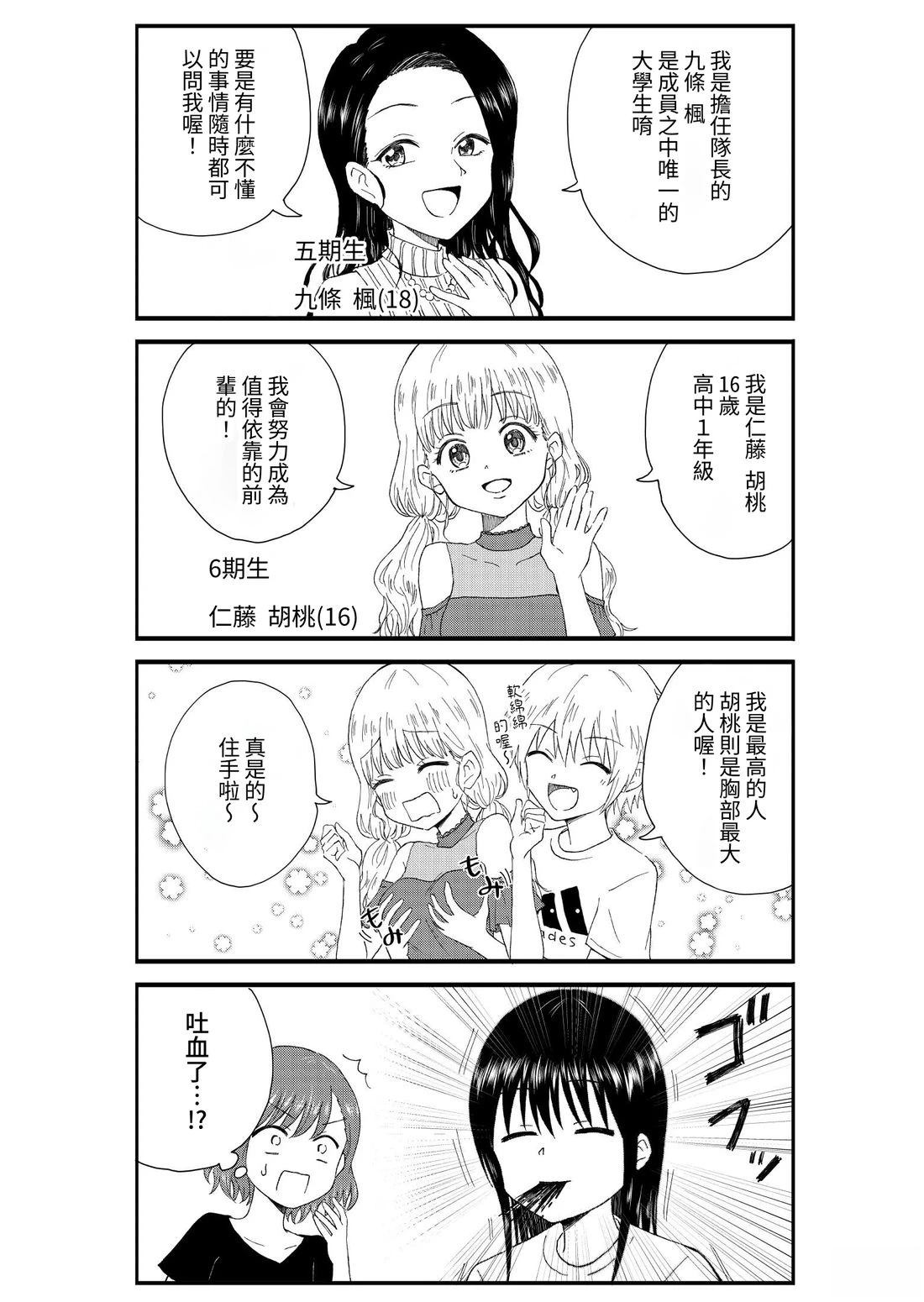 第1卷118
