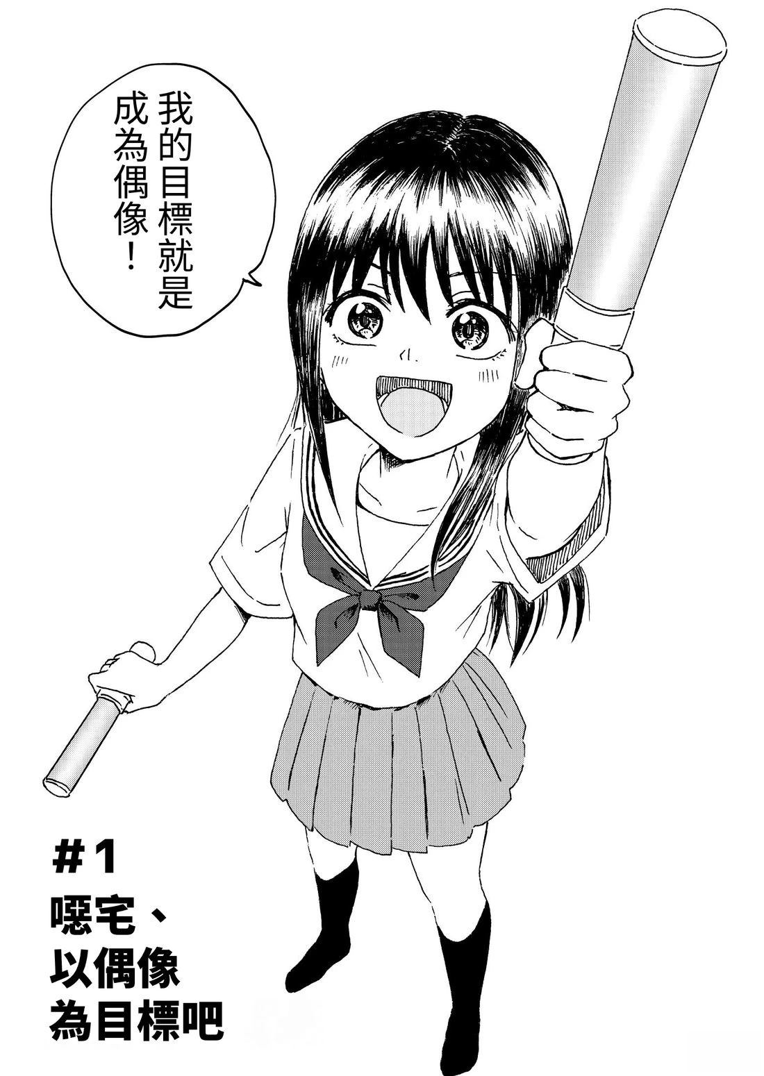 第1卷12