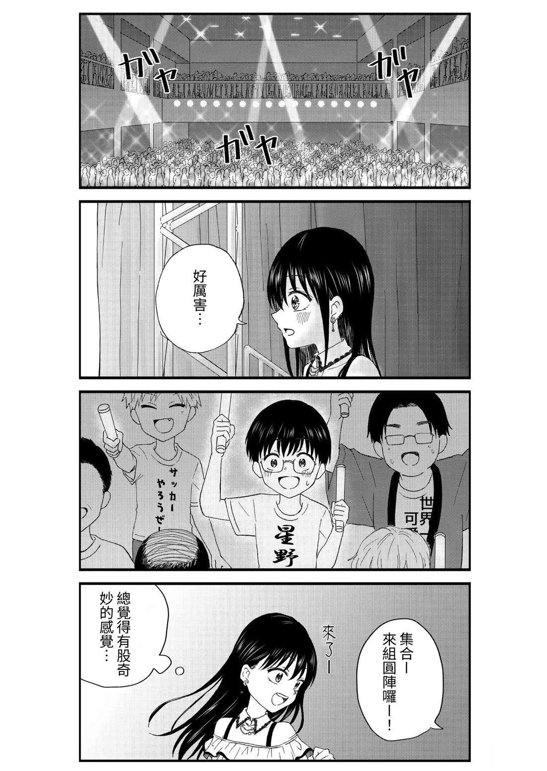 第1卷136