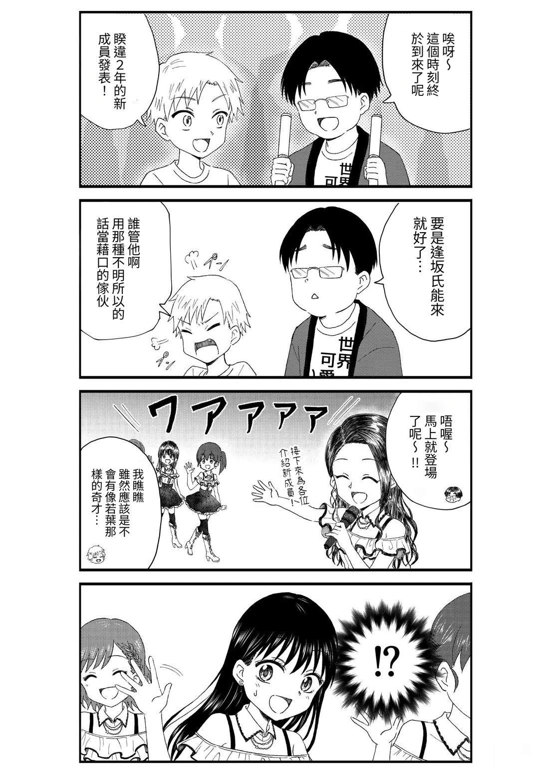第1卷138