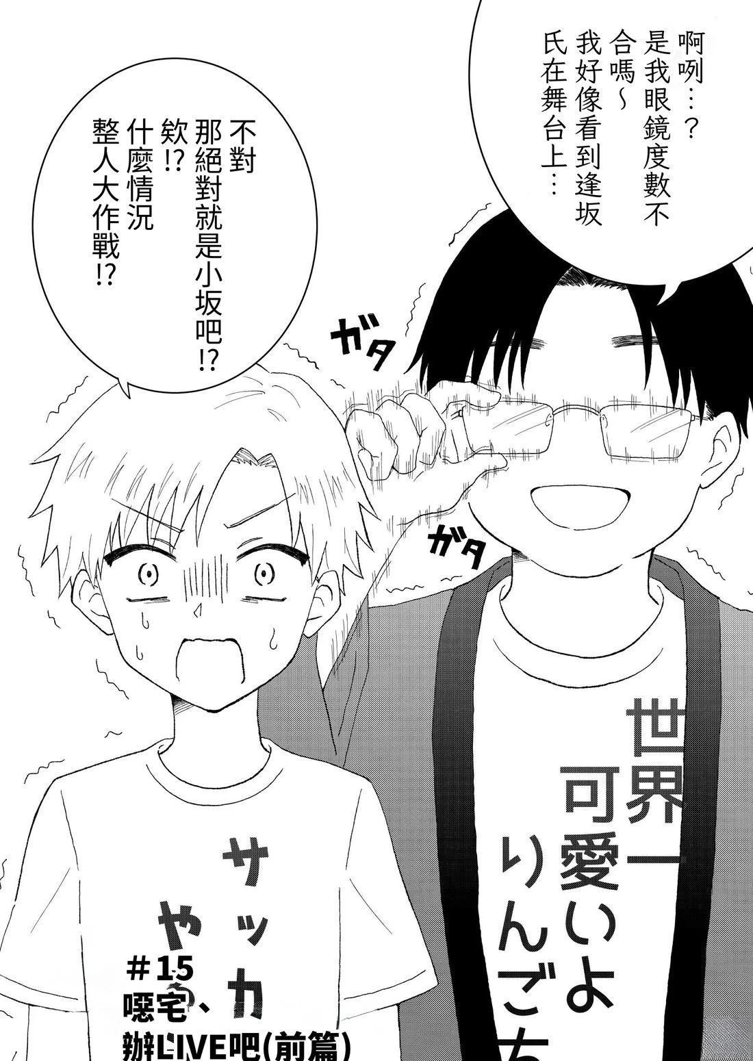 第1卷139