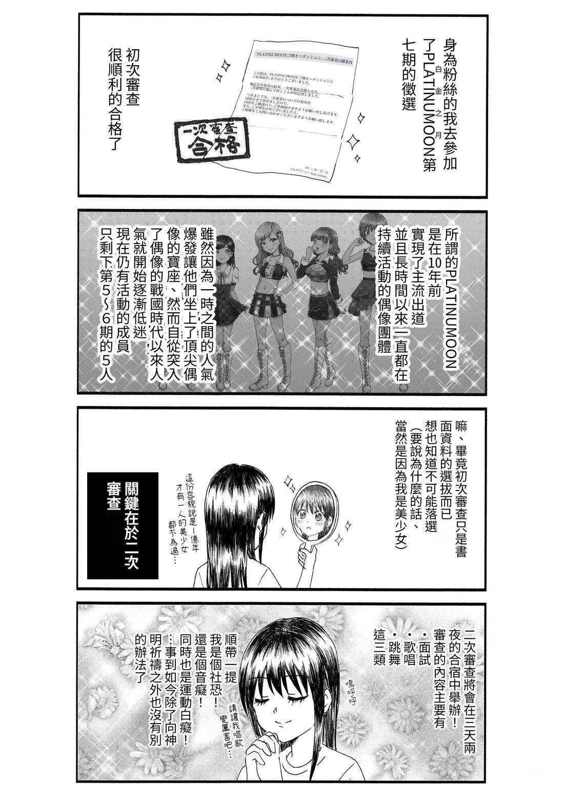 第1卷14