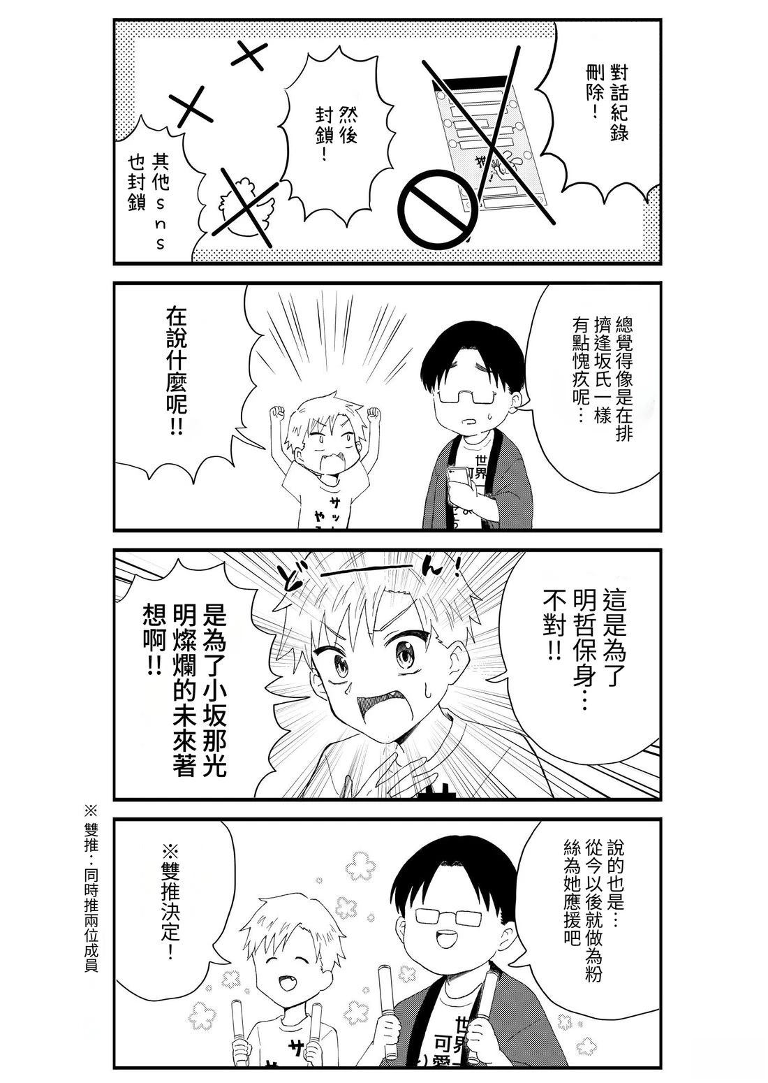 第1卷143