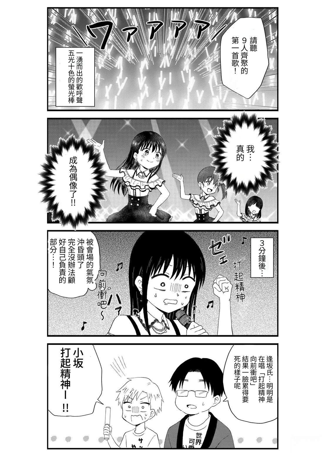 第1卷144