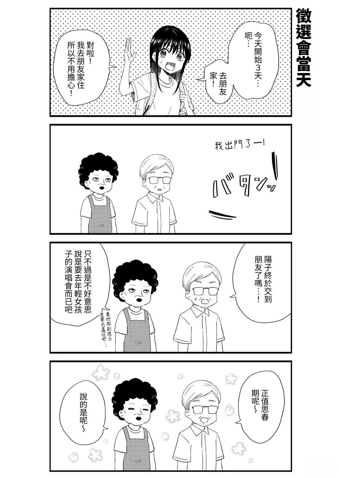 第1卷149