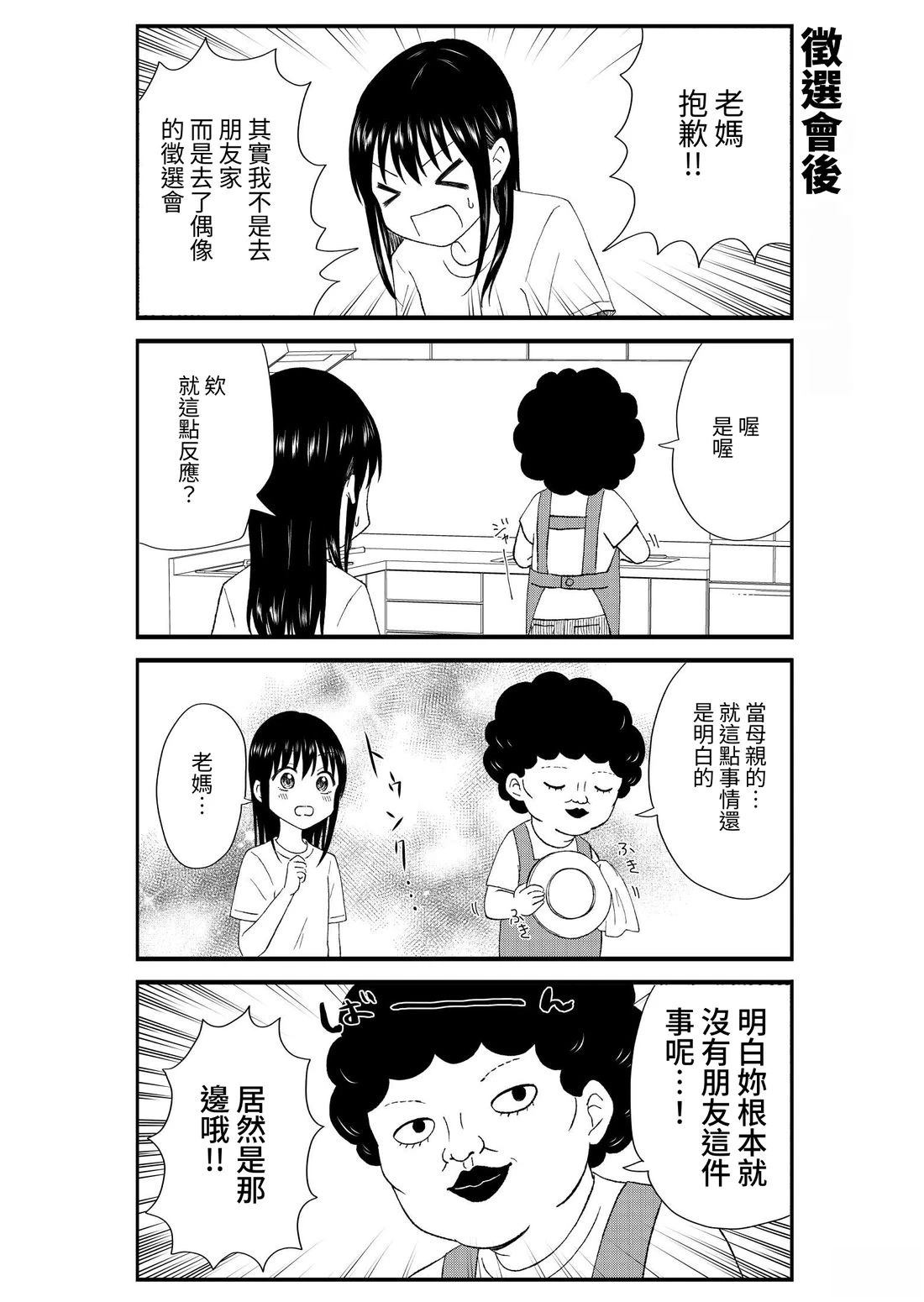 第1卷150
