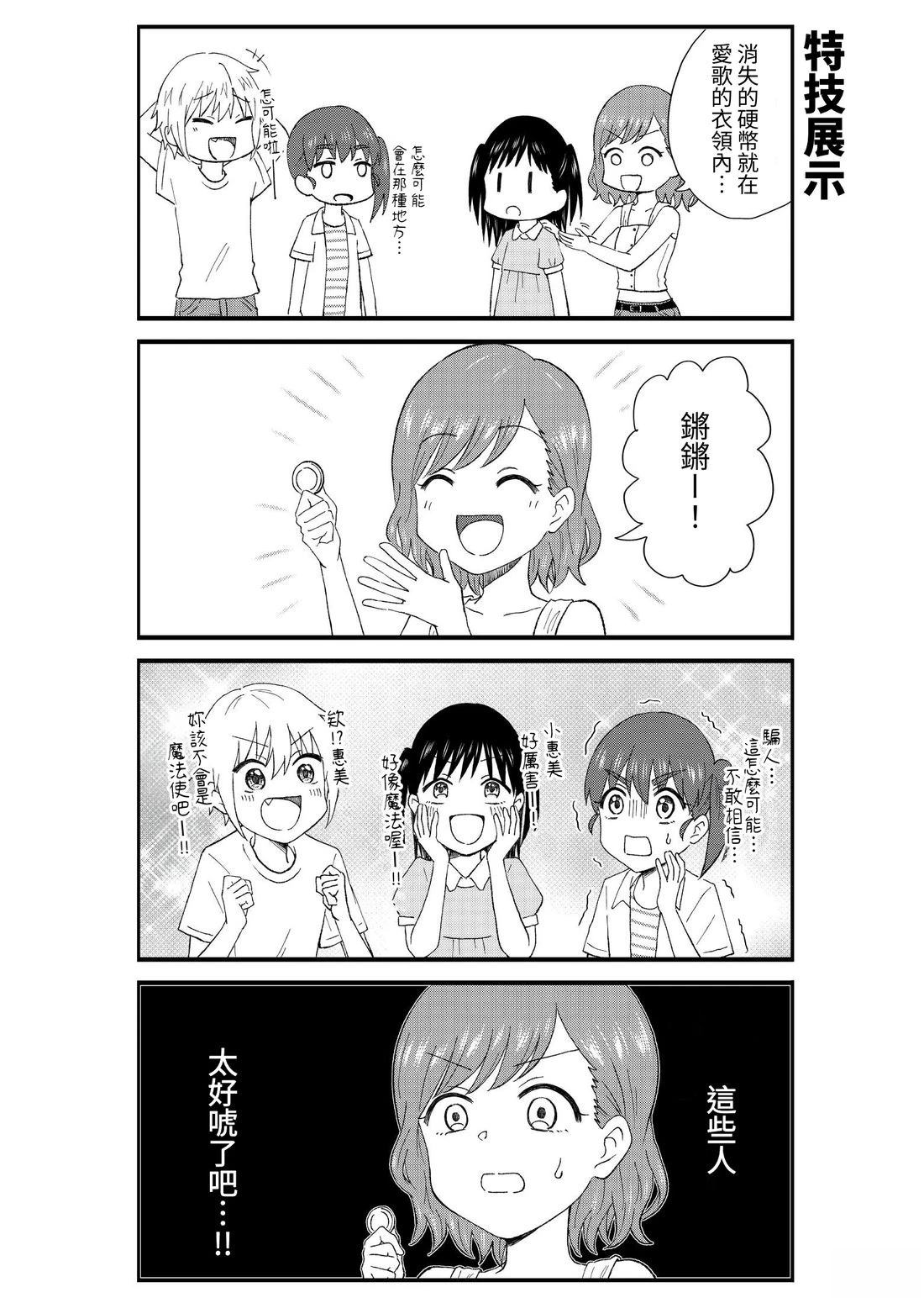 第1卷153