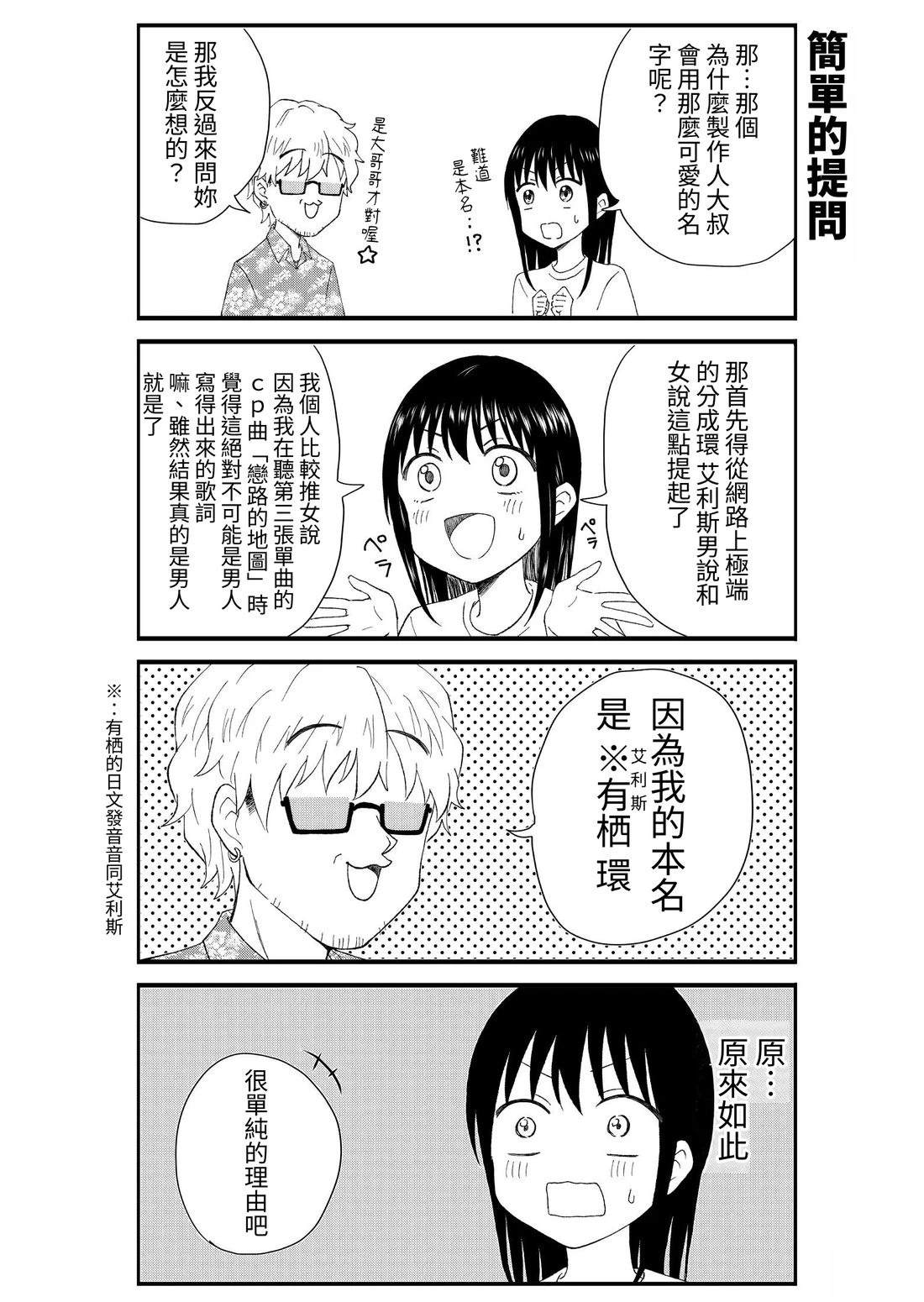 第1卷154