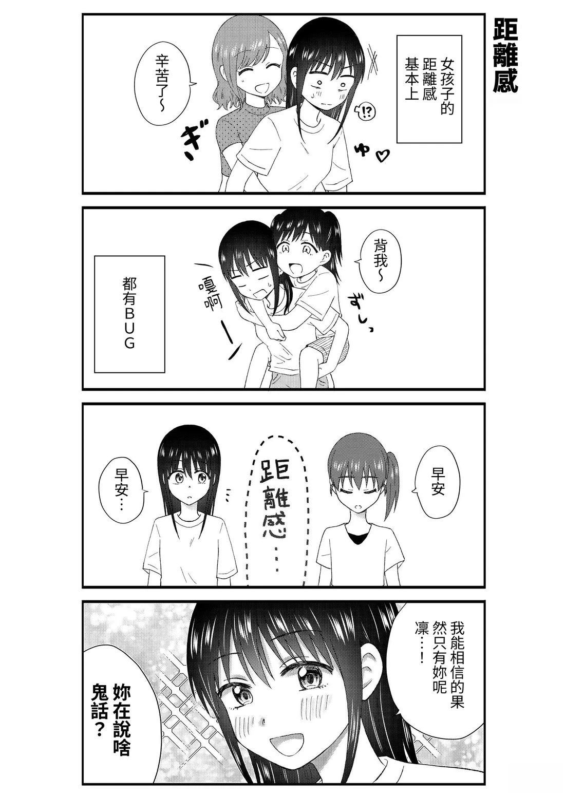 第1卷156